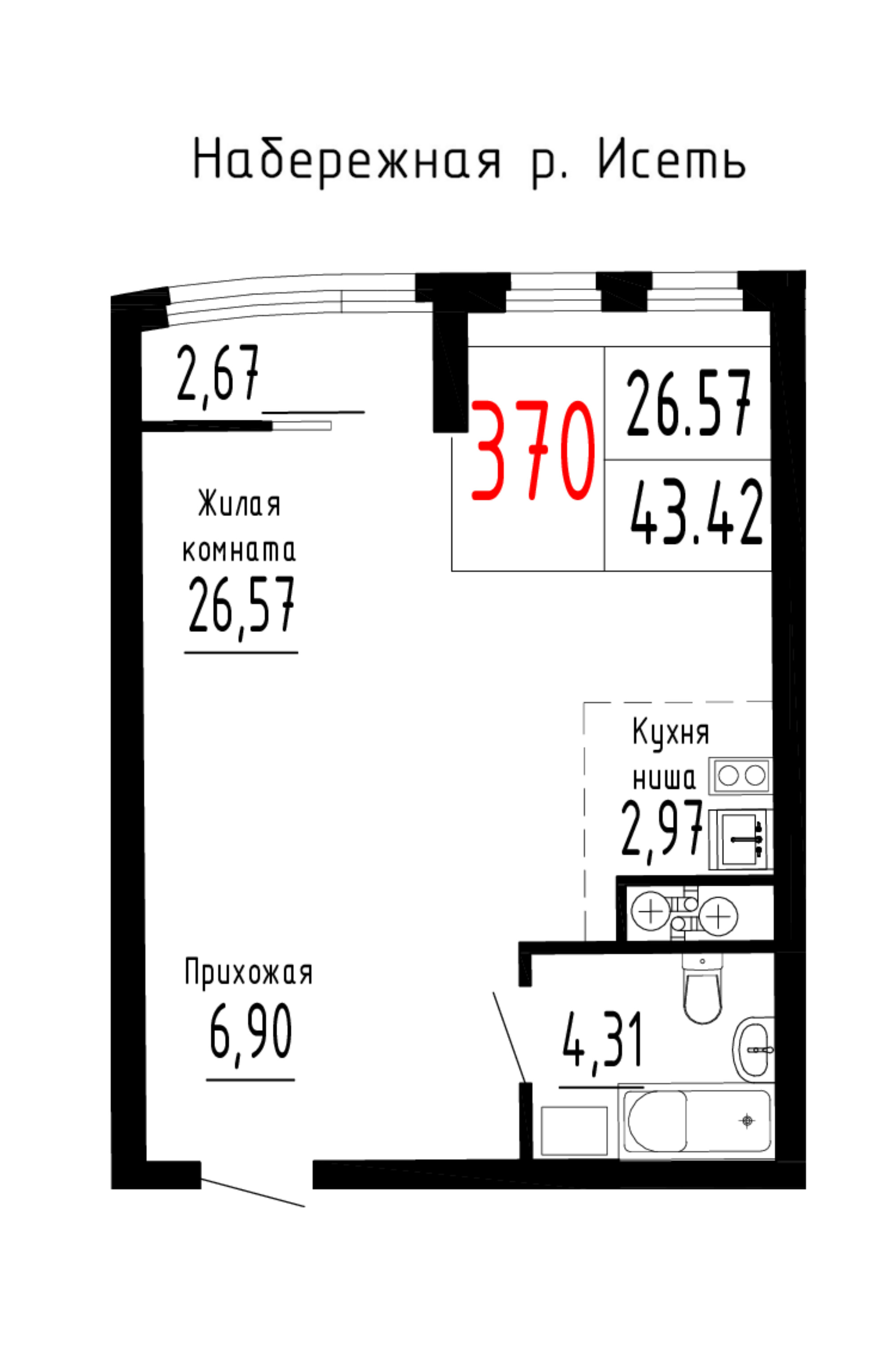 Квартира №370