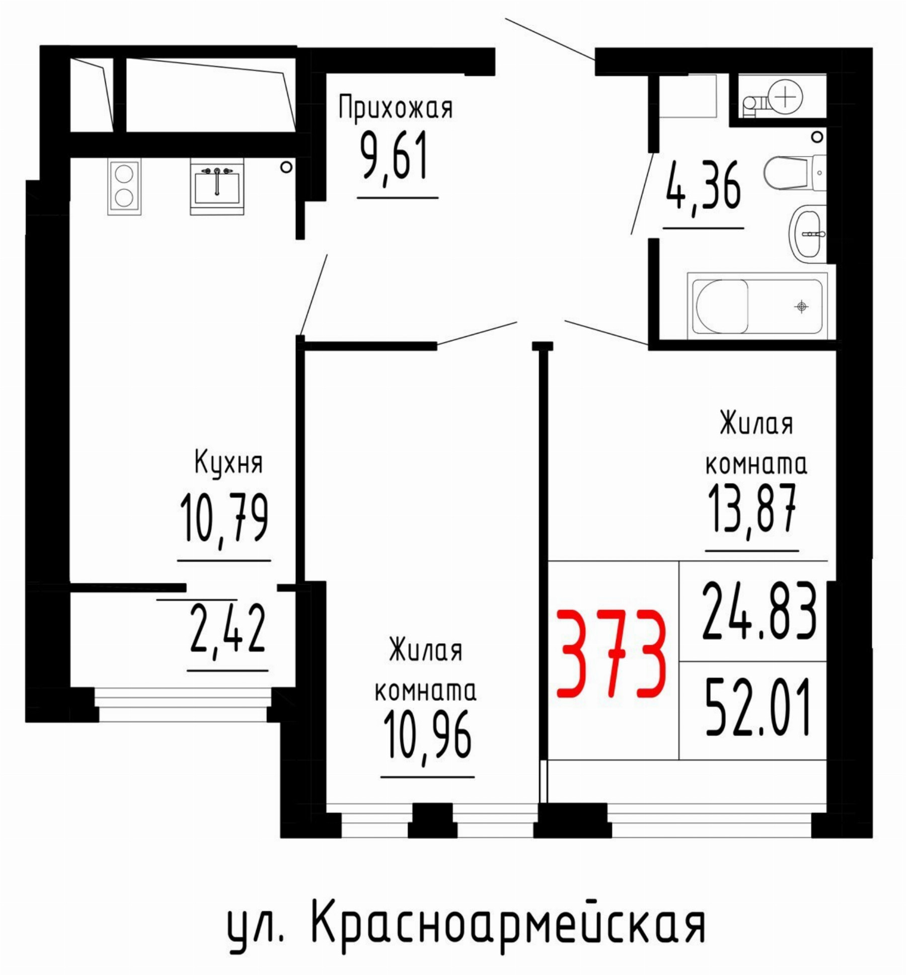 Квартира №373