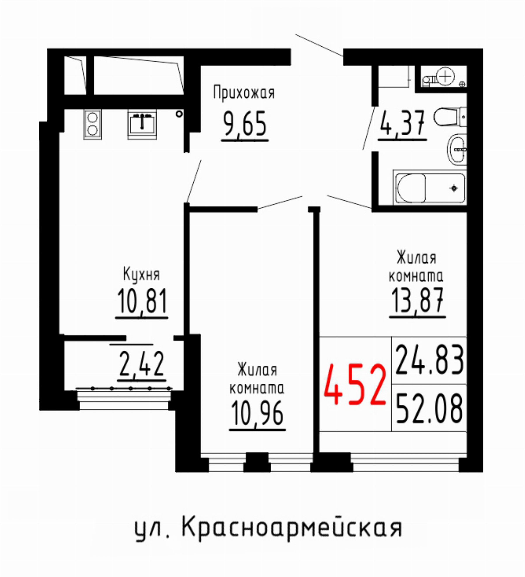 Квартира №452
