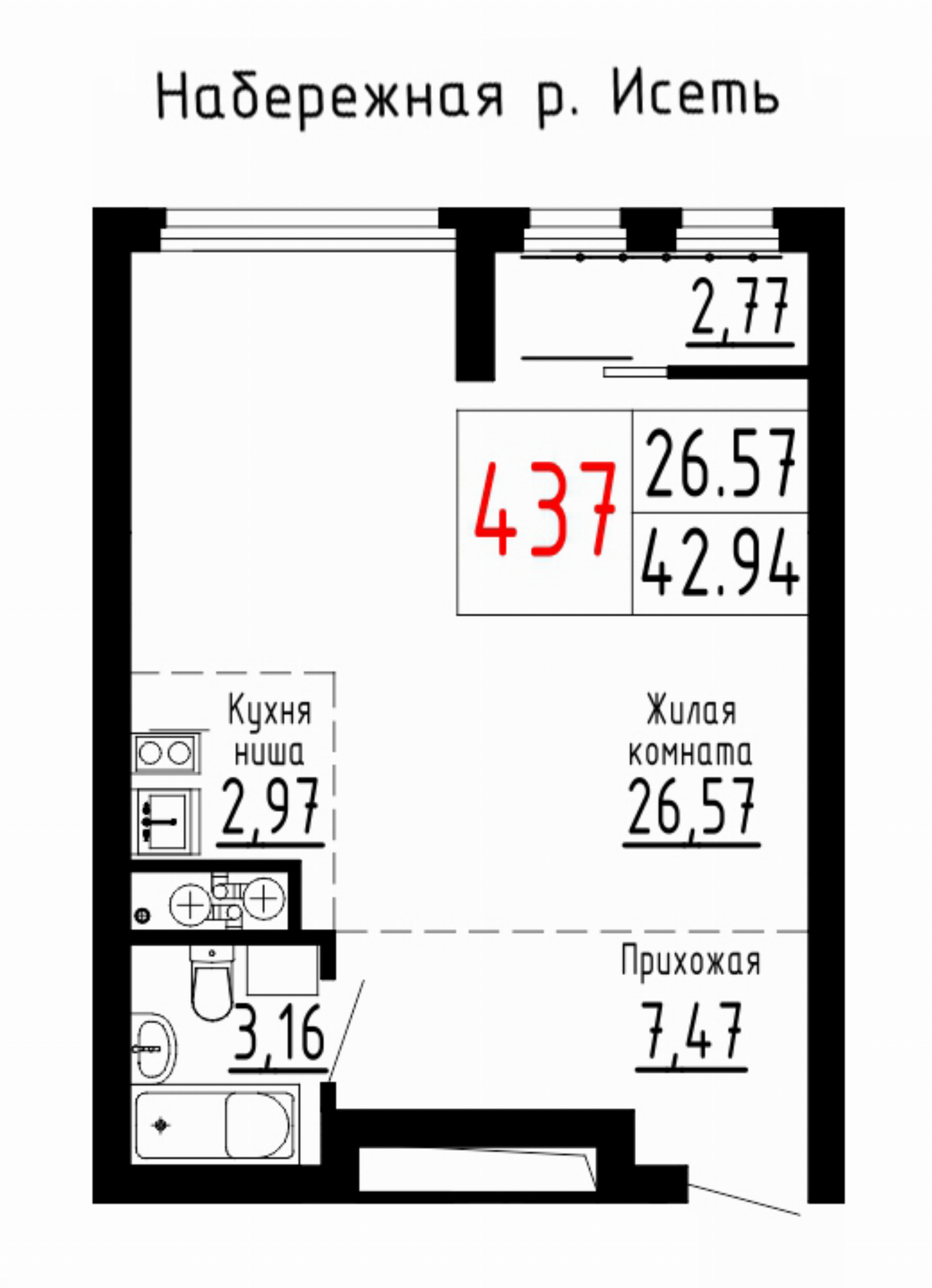 Квартира №437