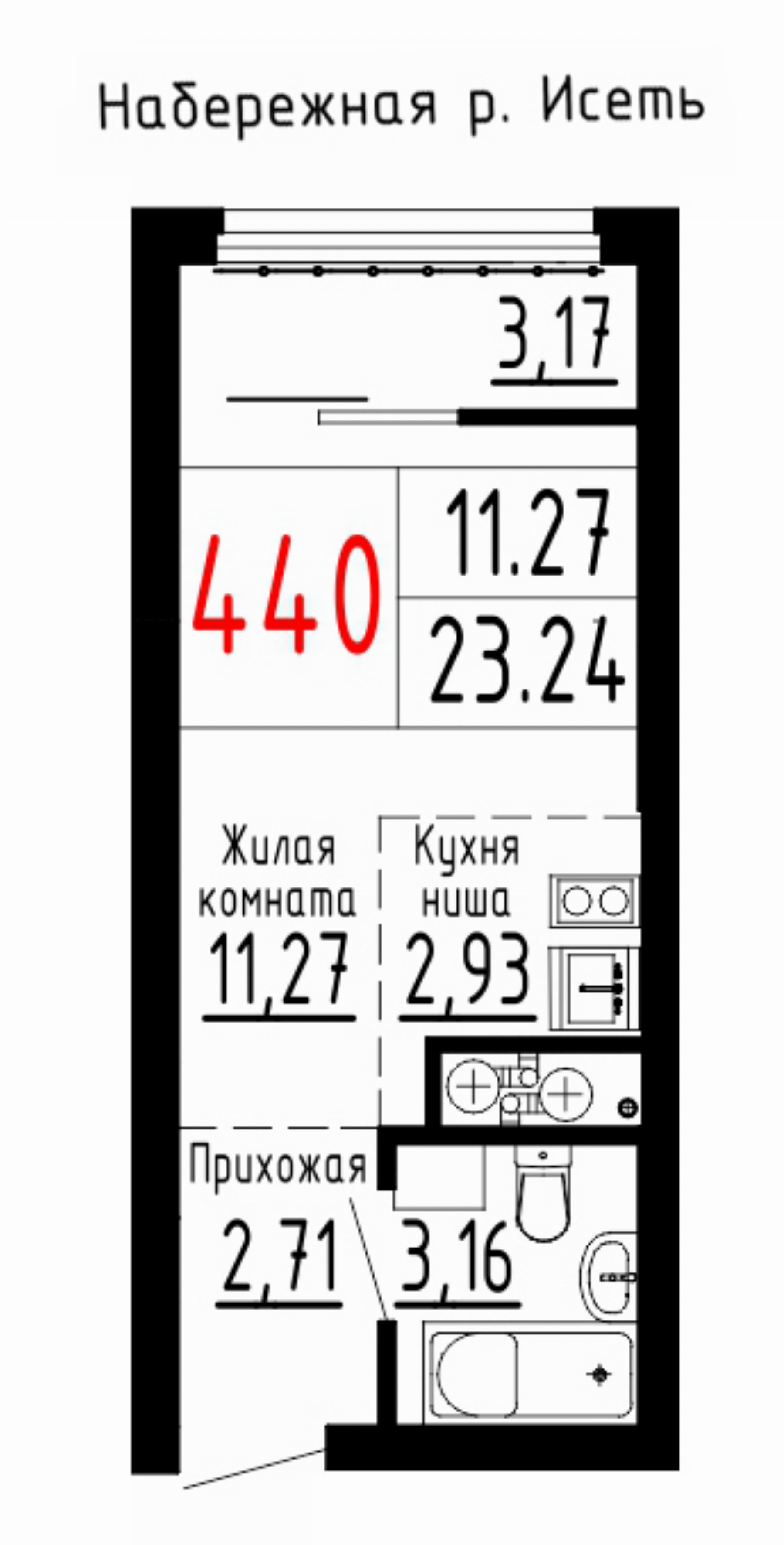 Квартира №440