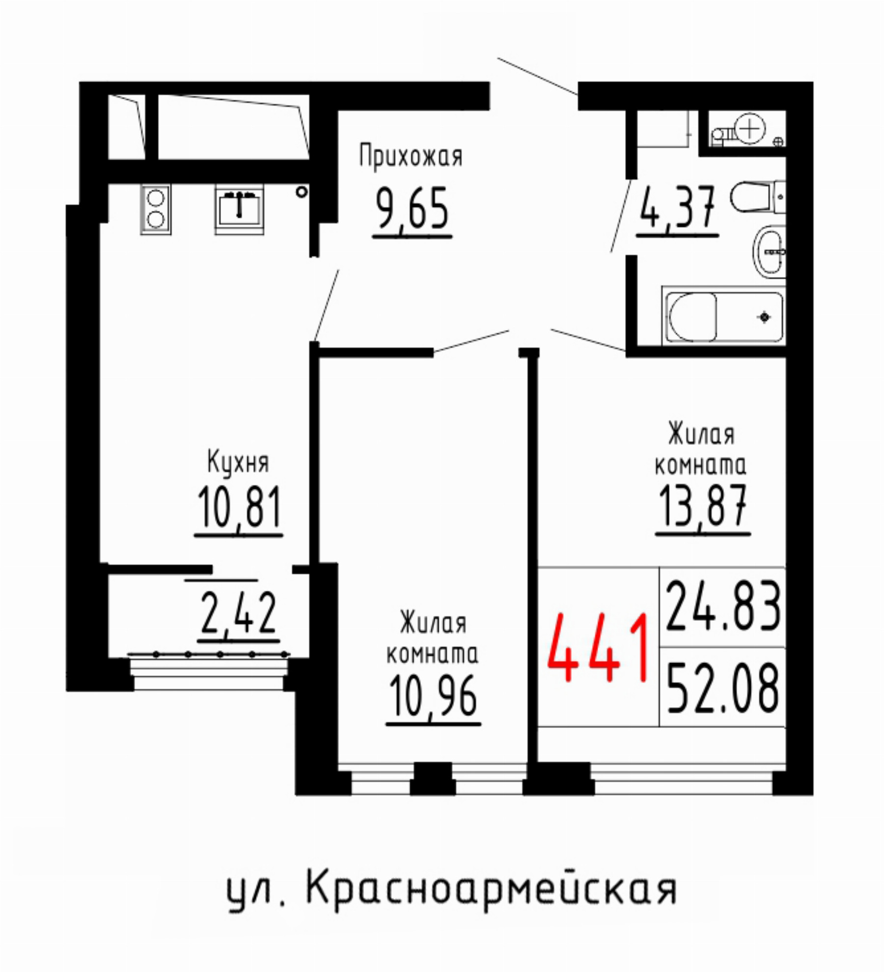 Квартира №441