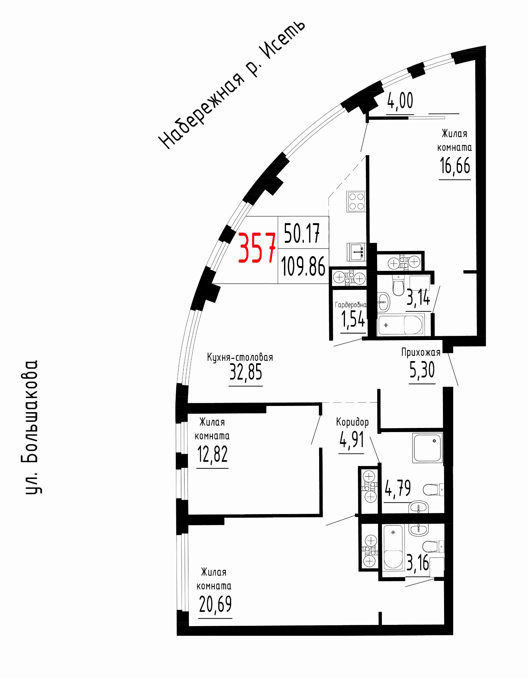 Квартира №357