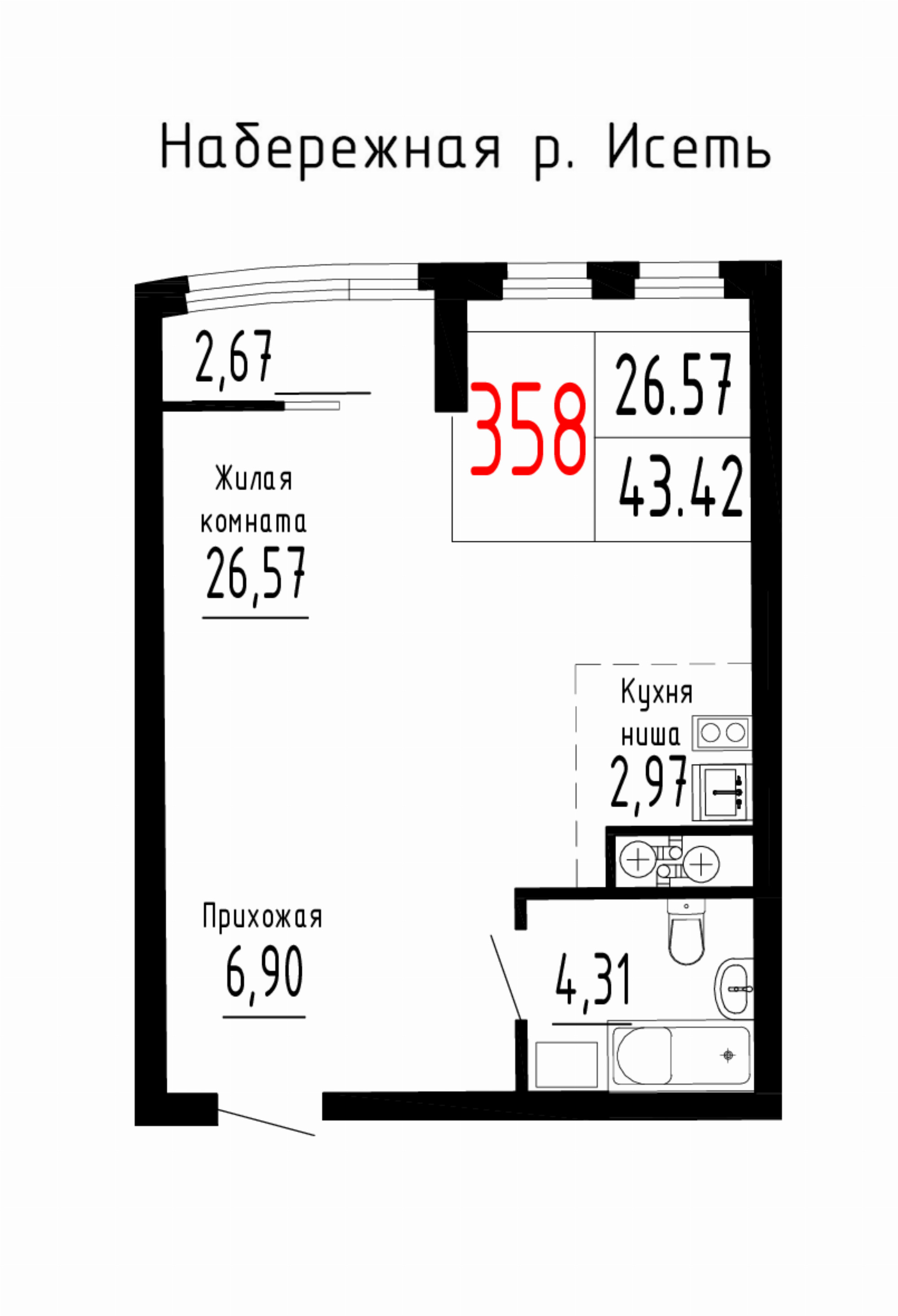 Квартира №358