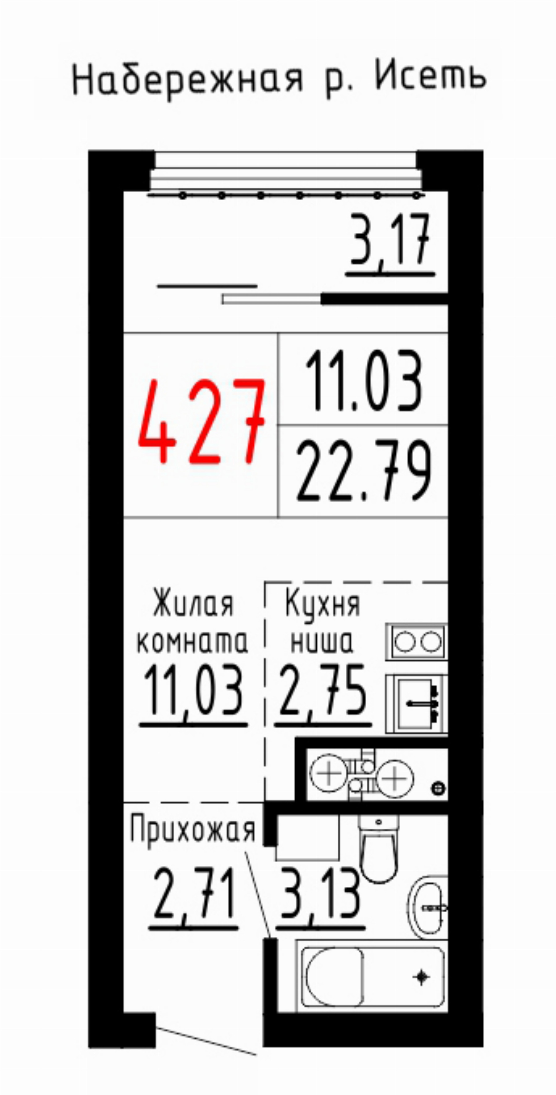 Квартира №427