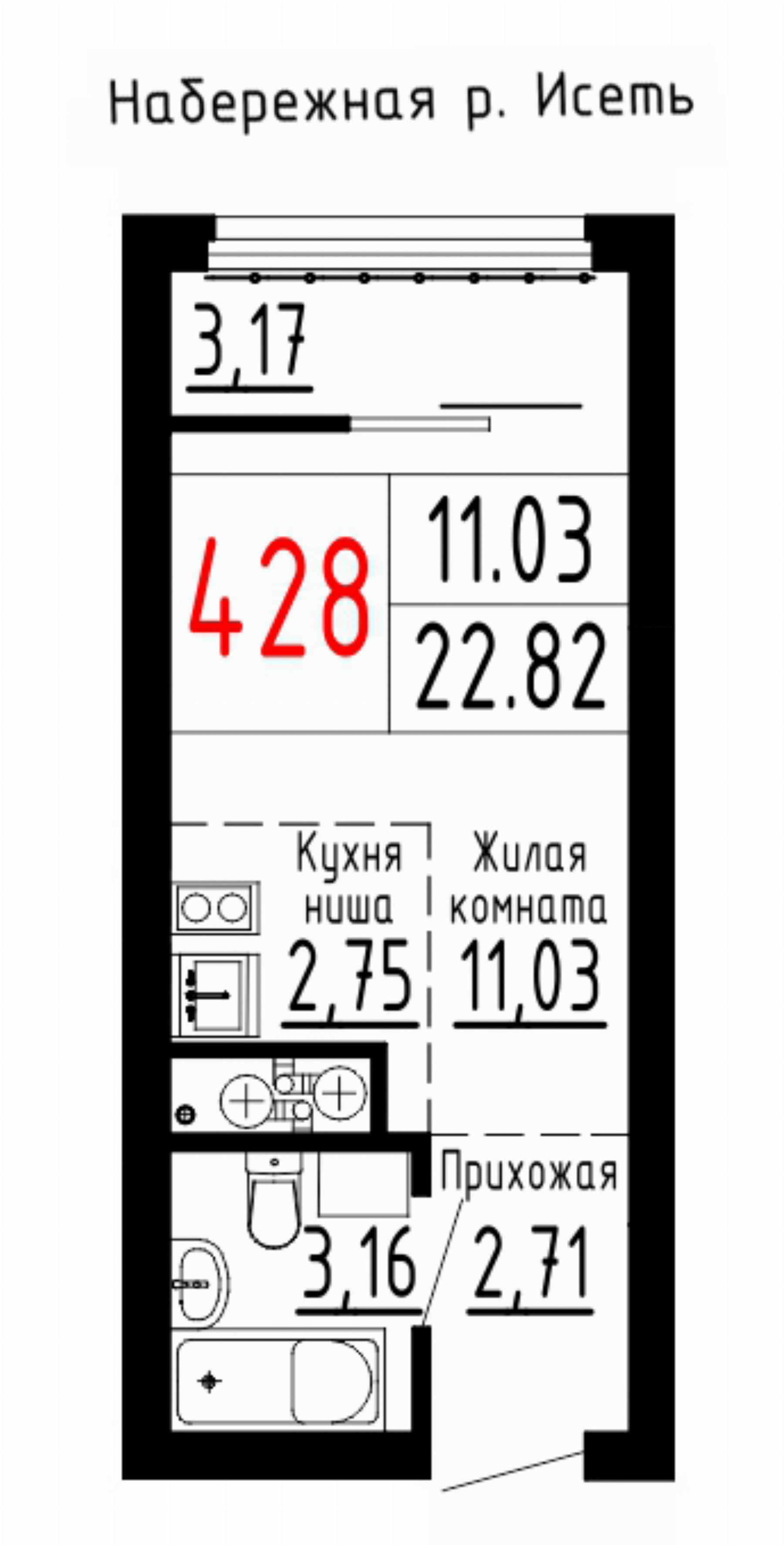 Квартира №428