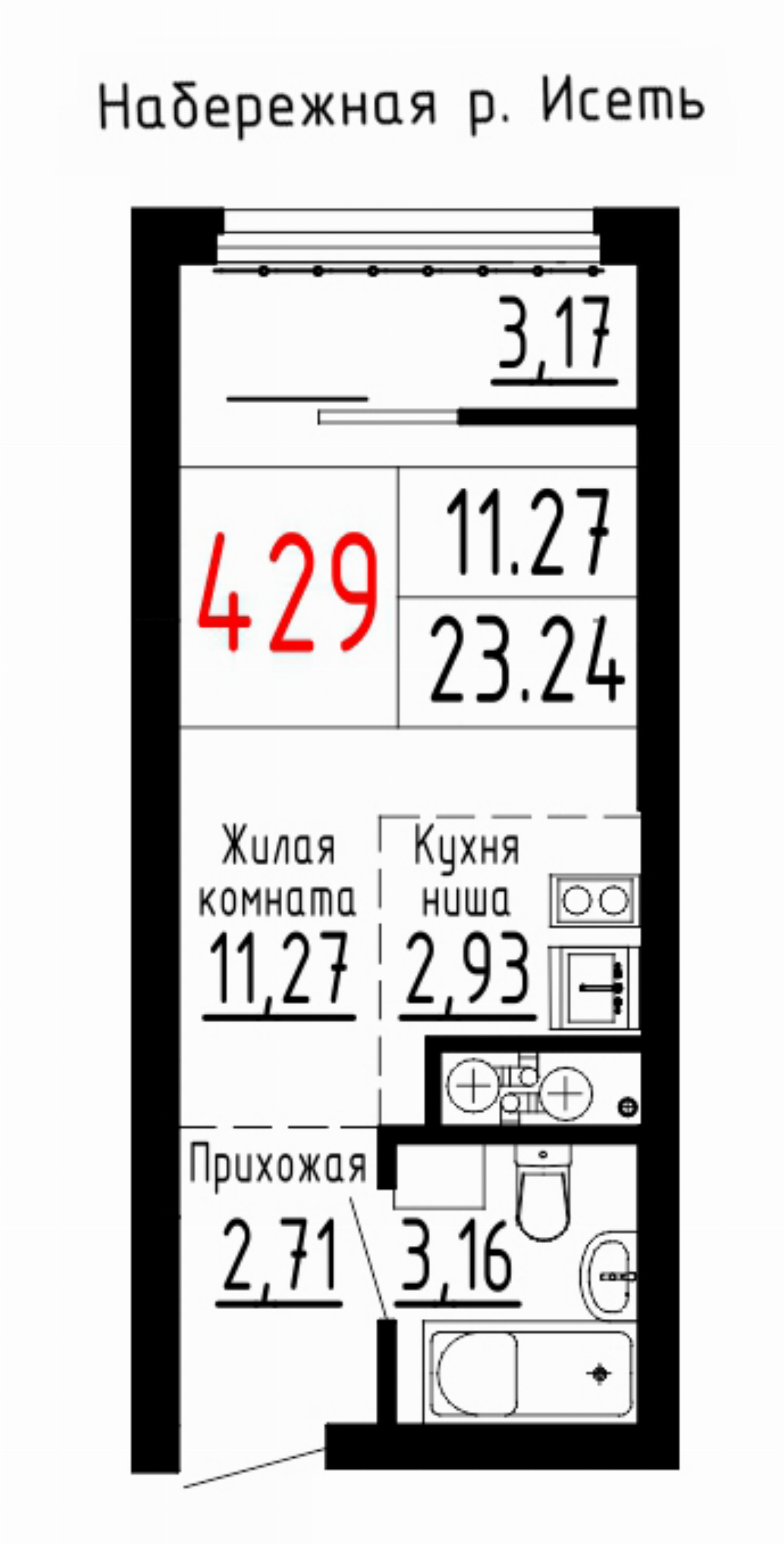 Квартира №429