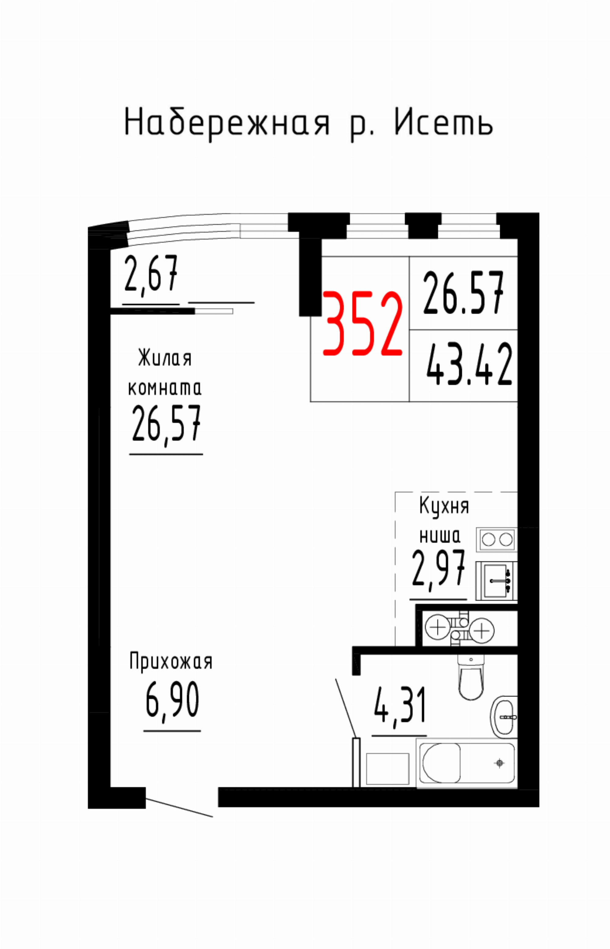 Квартира №352