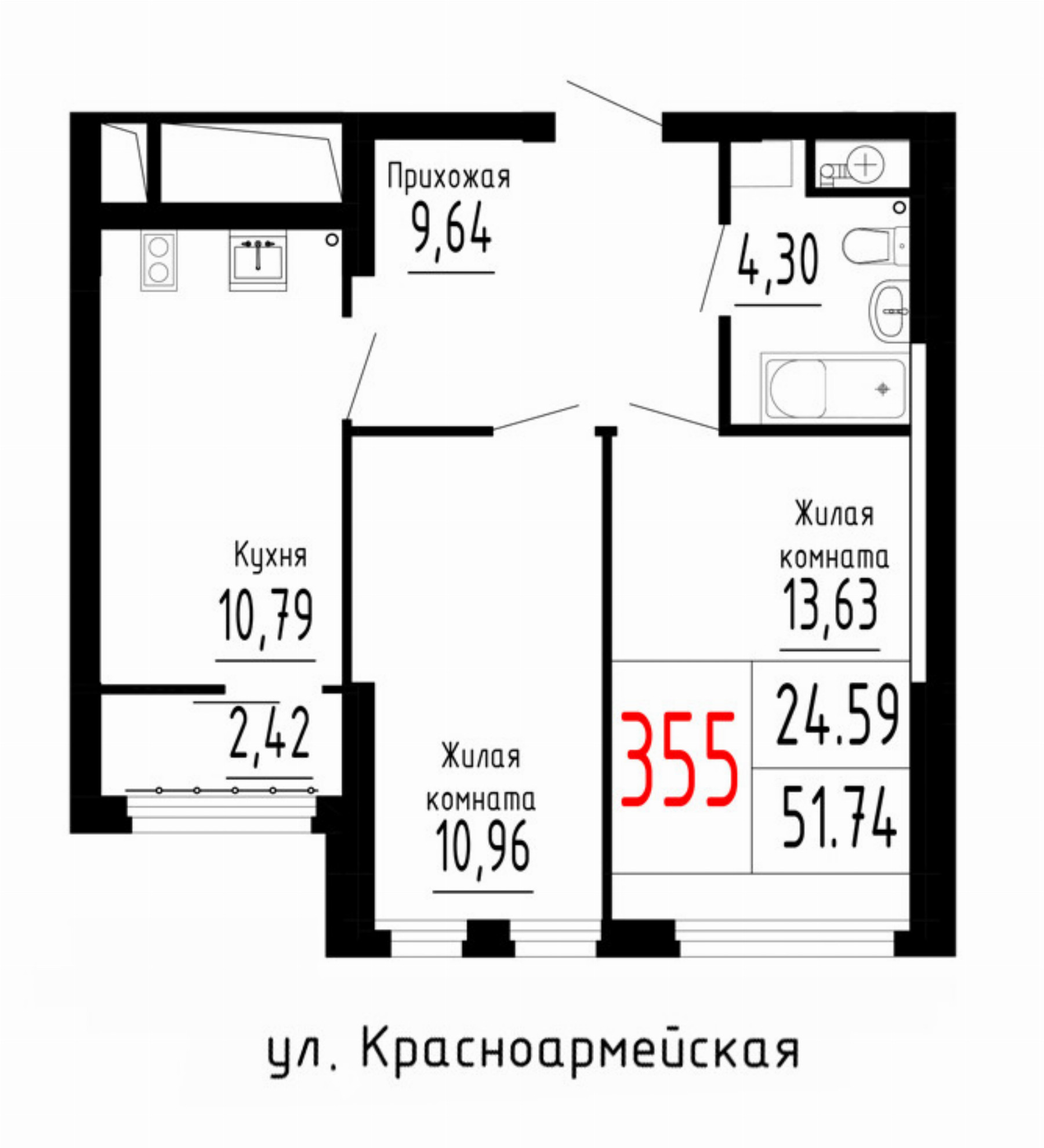 Квартира №355