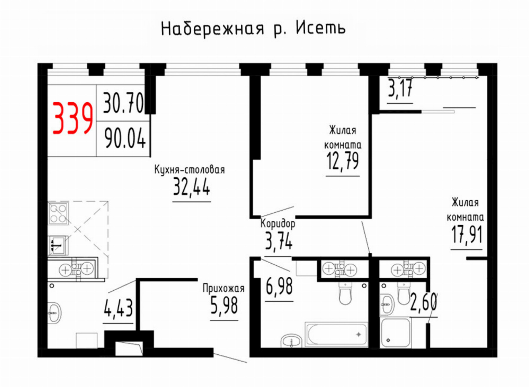 Квартира №339
