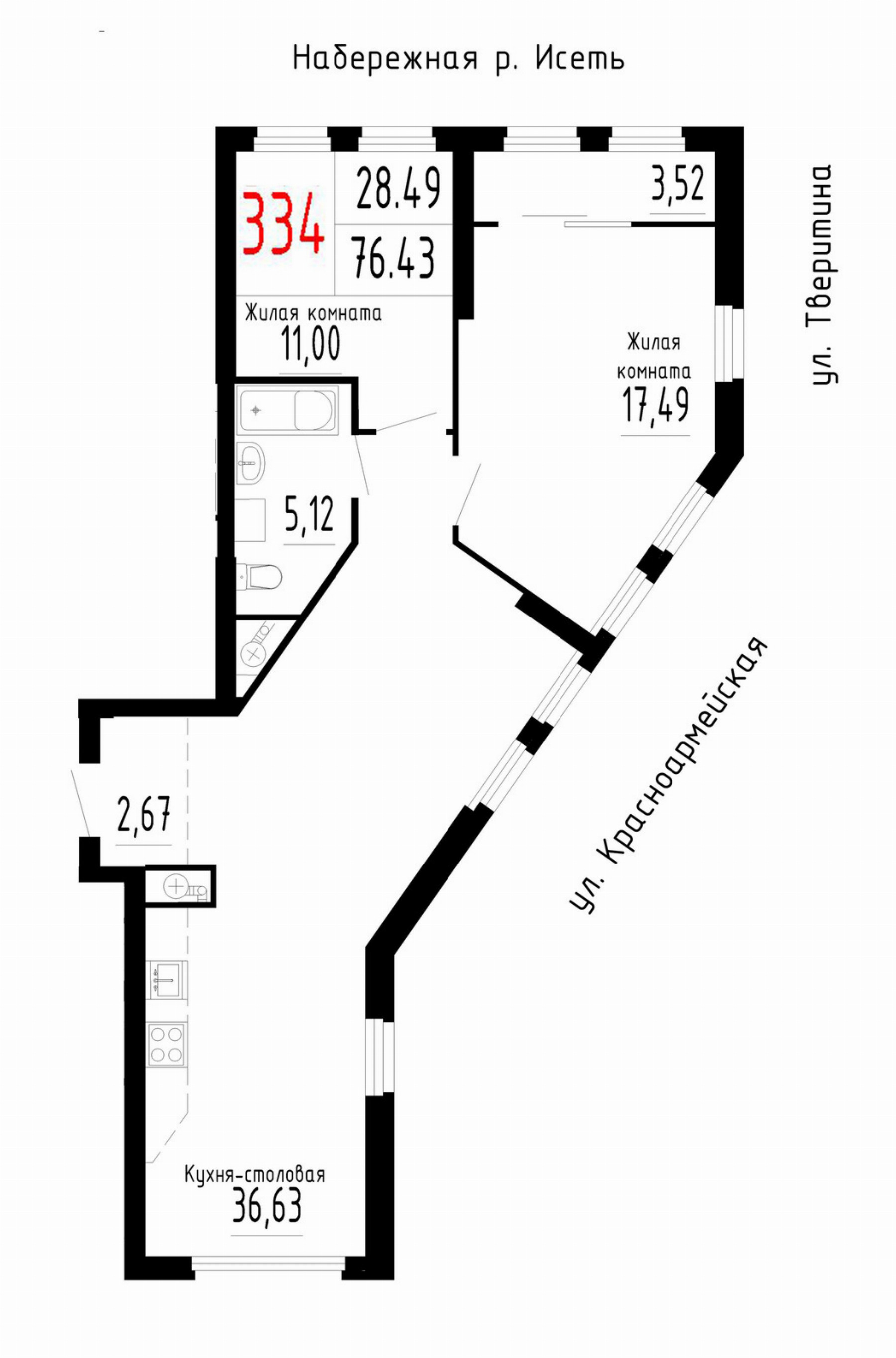 Квартира №334