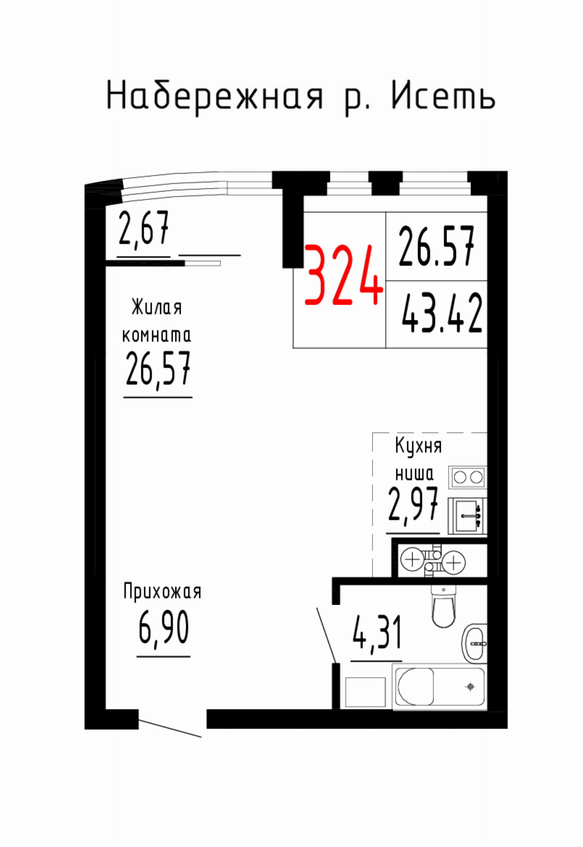 Квартира №324