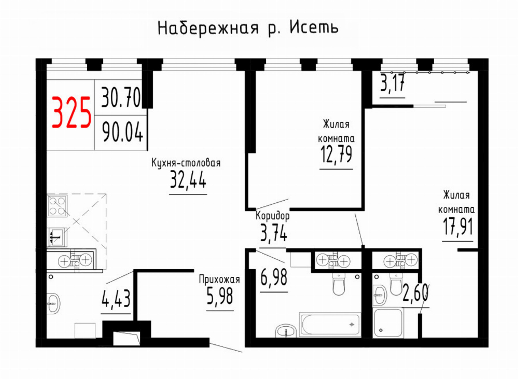Квартира №325