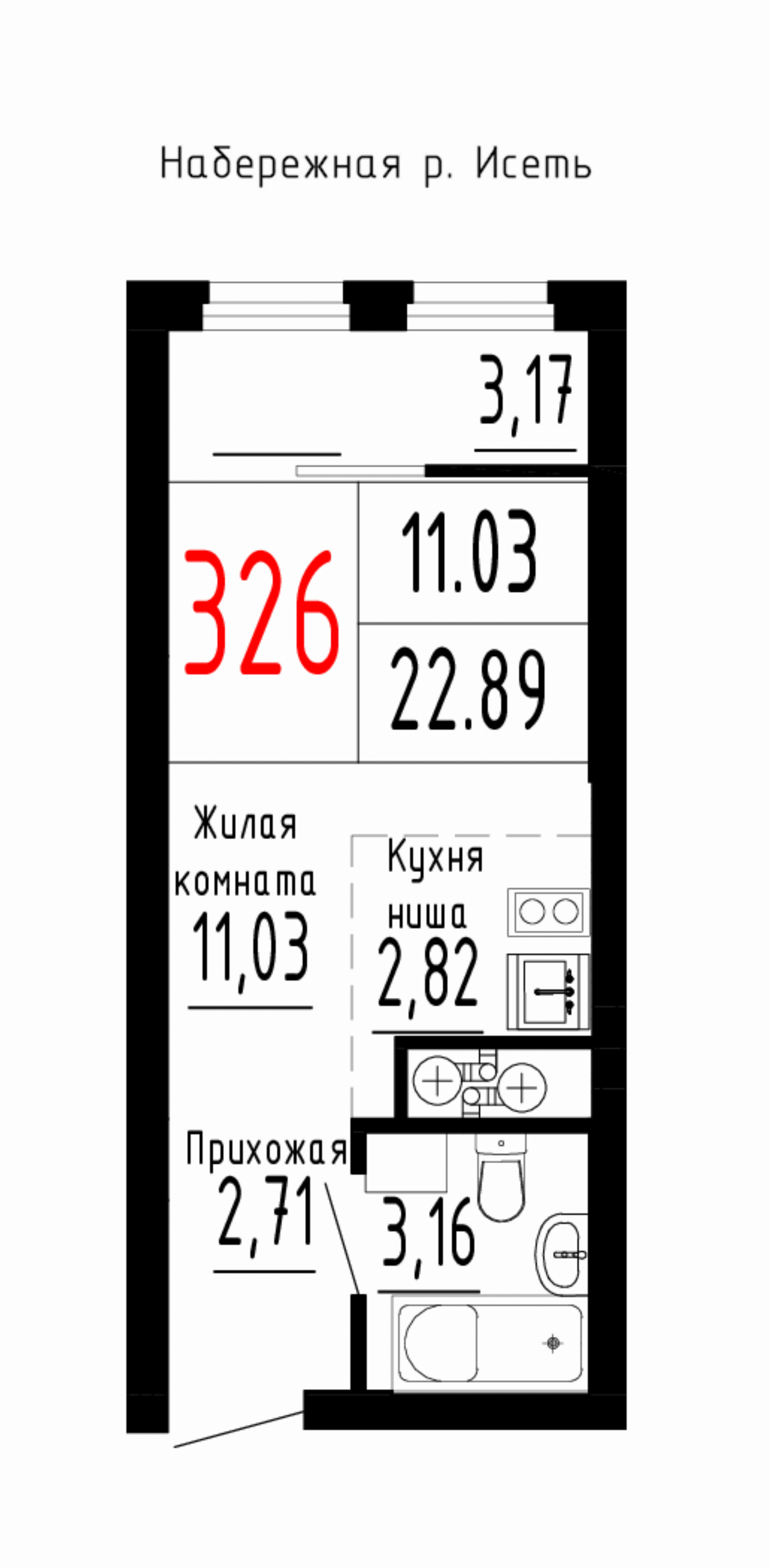 Квартира №326