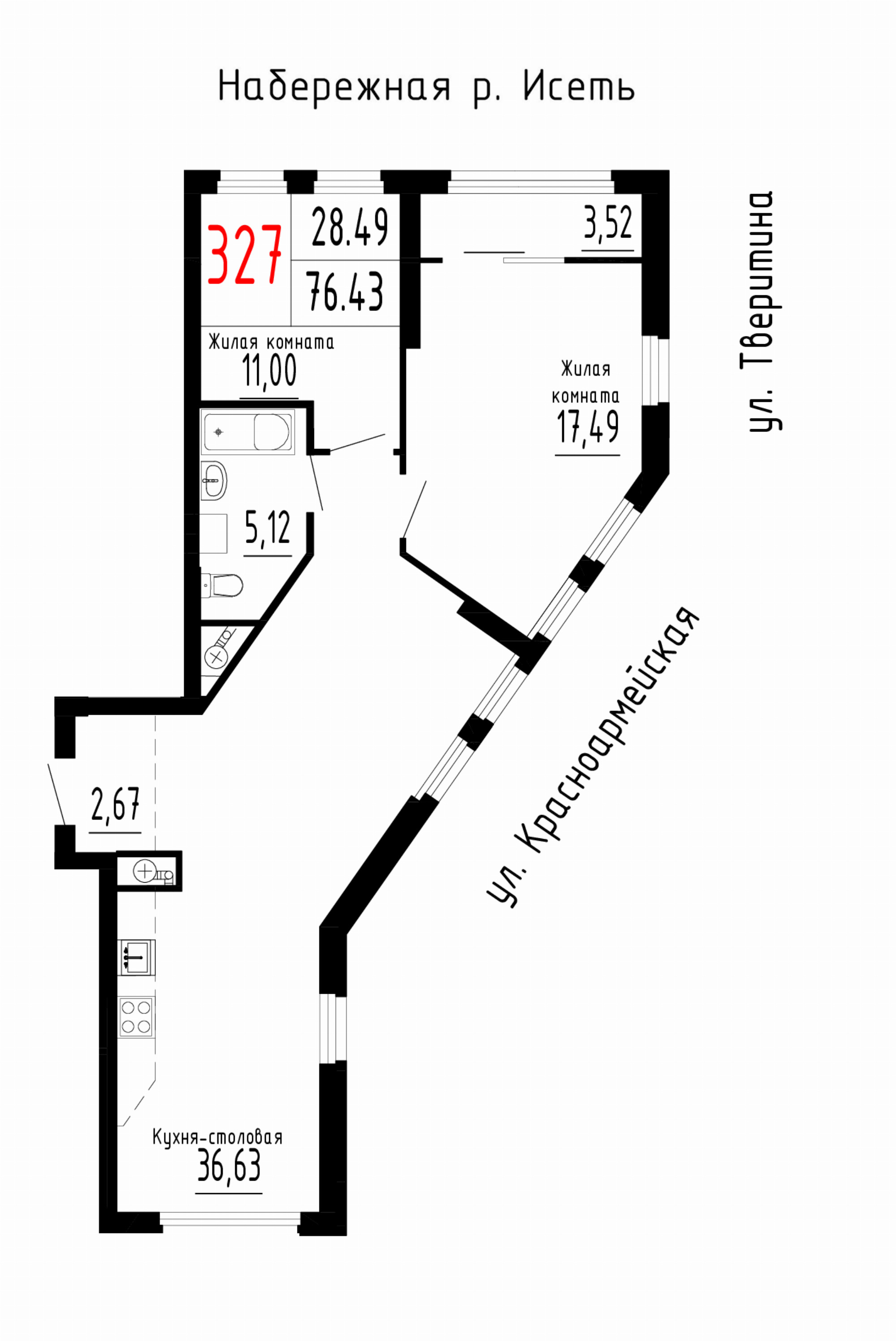 Квартира №327