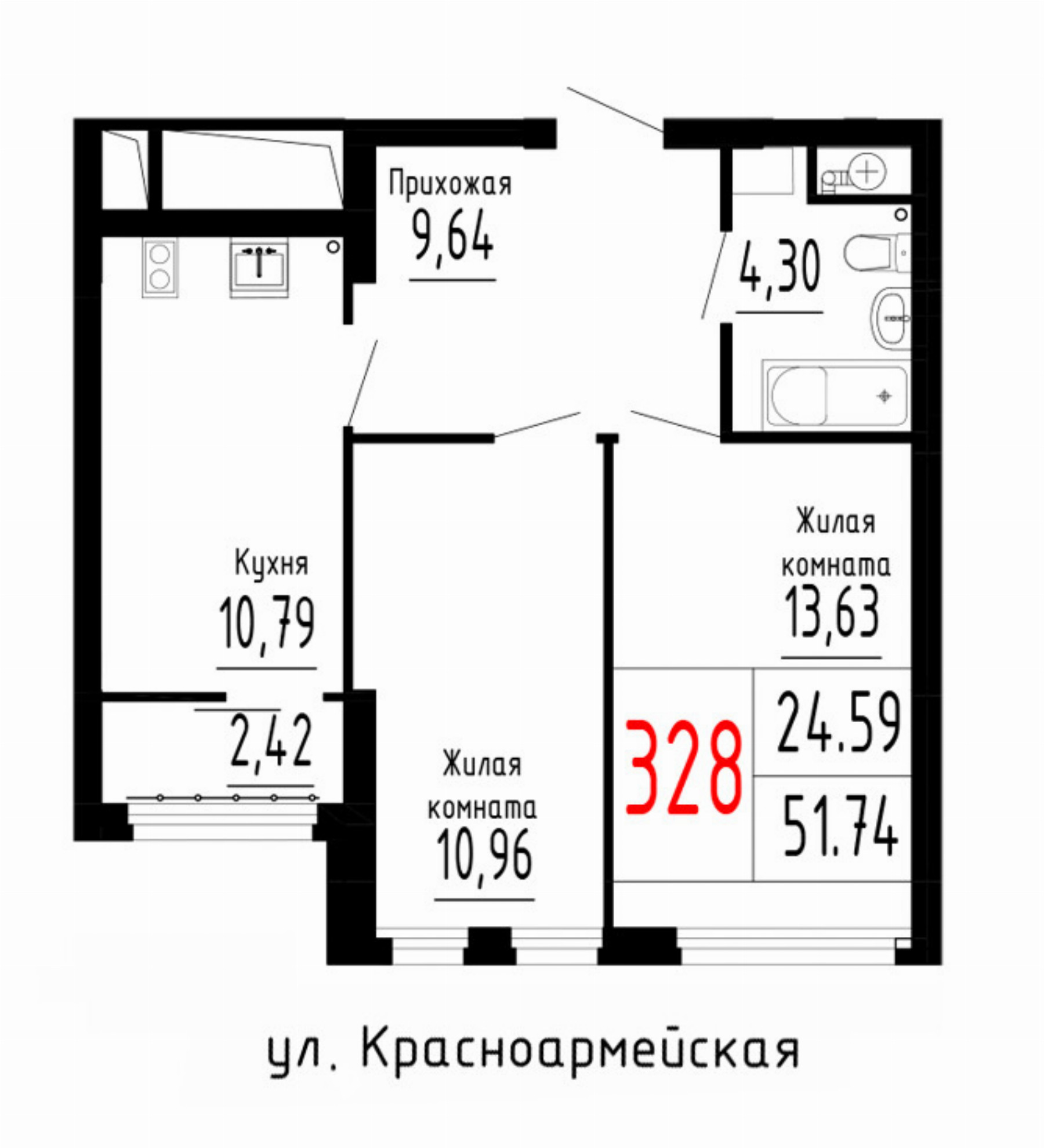 Квартира №328