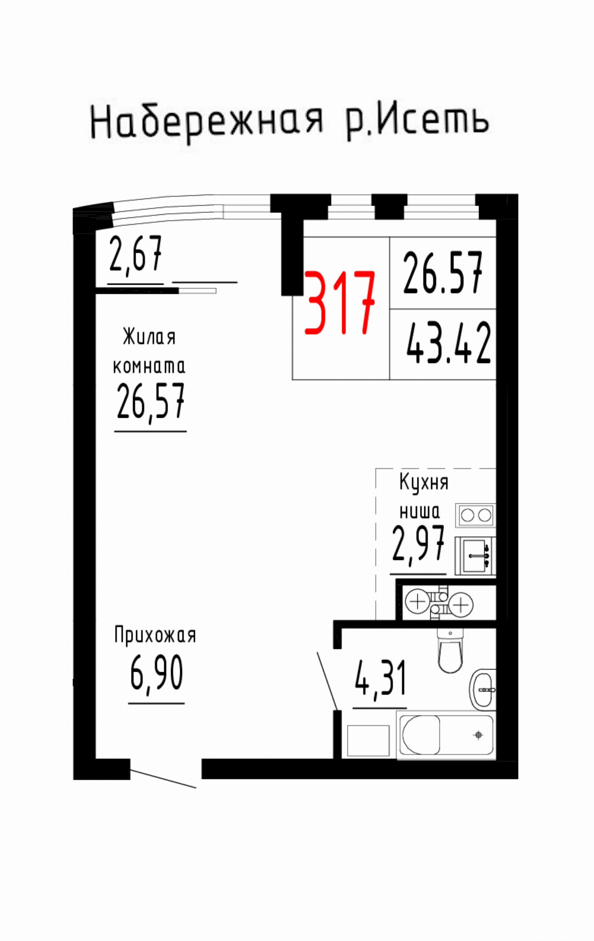 Квартира №317