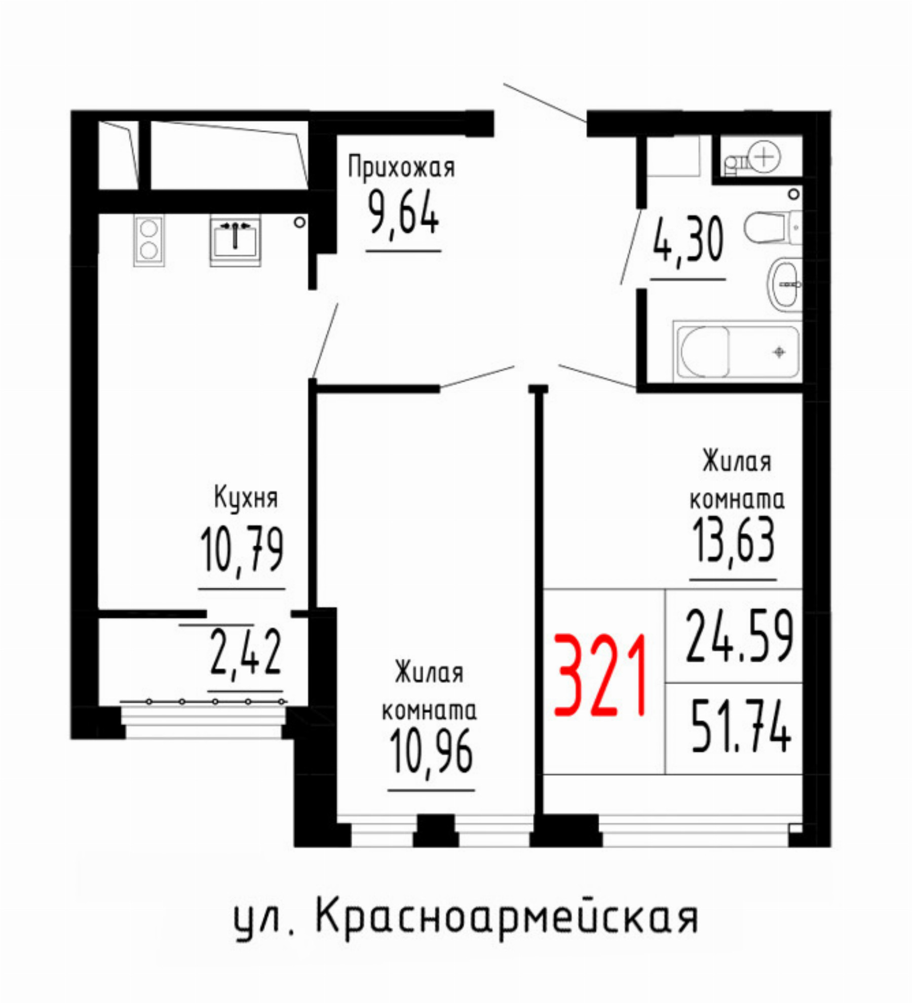 Квартира №321