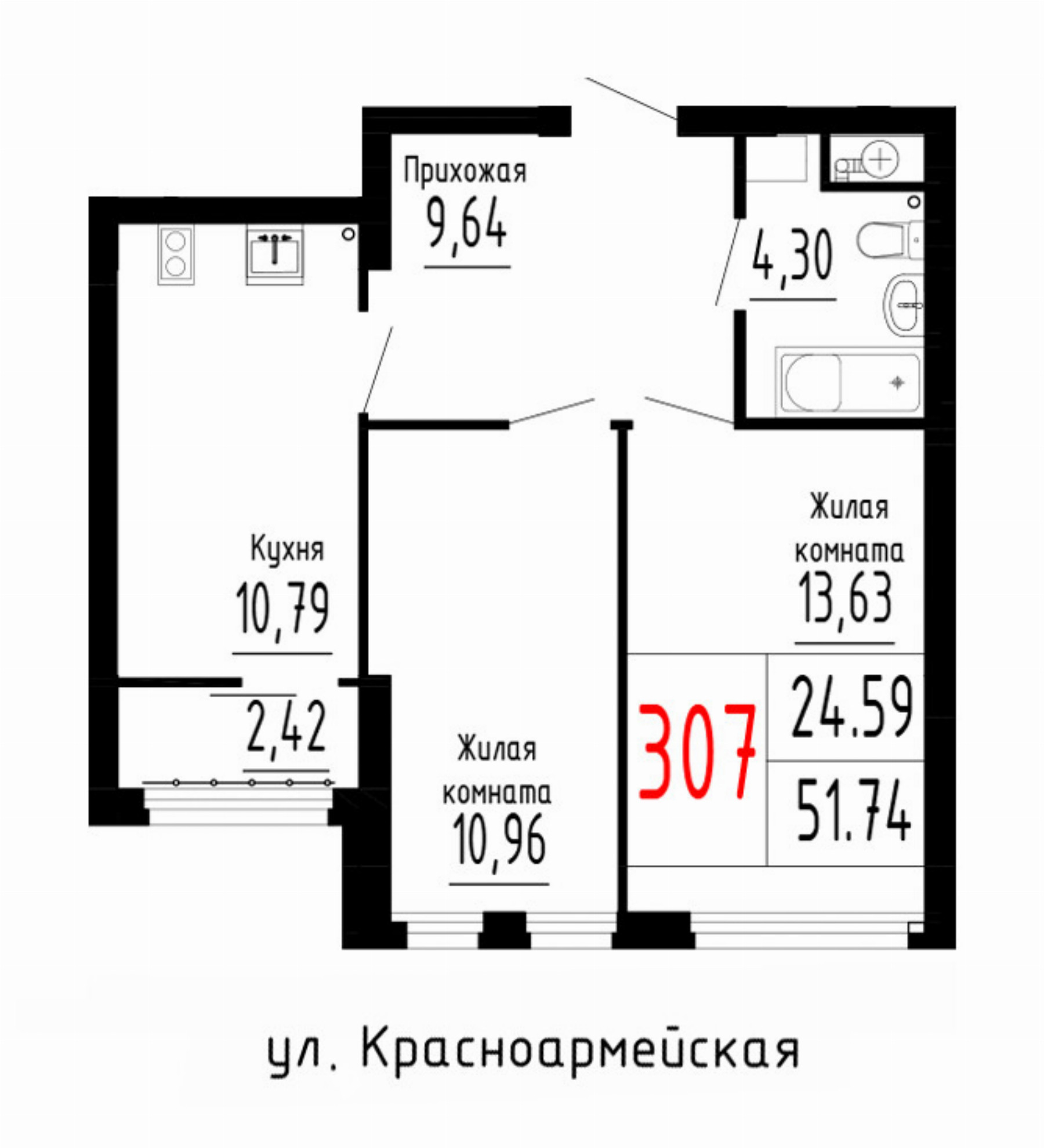 Квартира №307