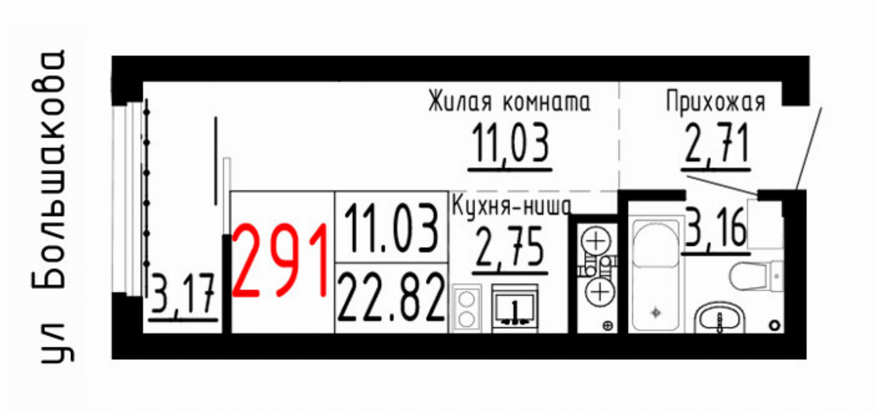 Квартира №291