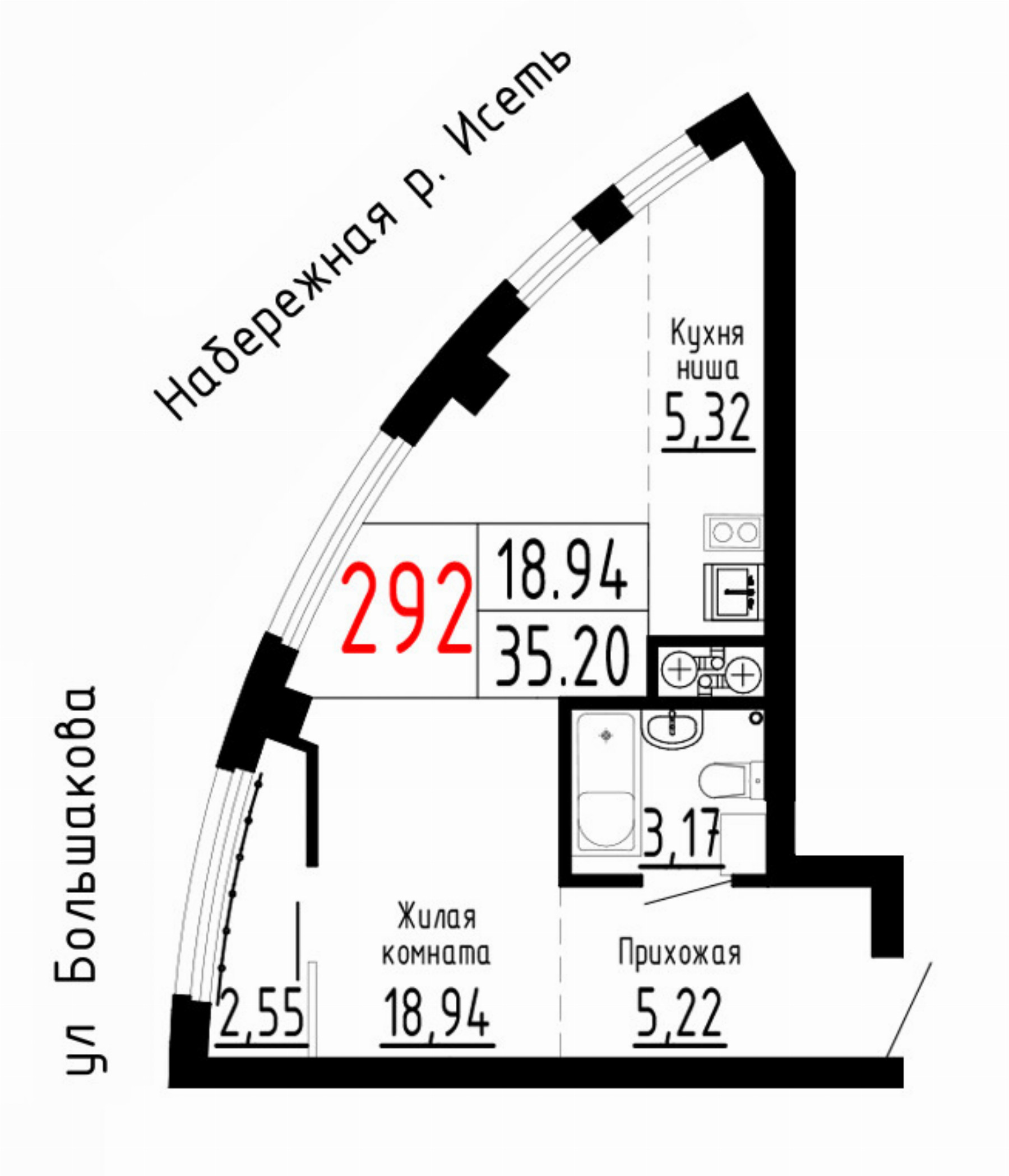 Квартира №292