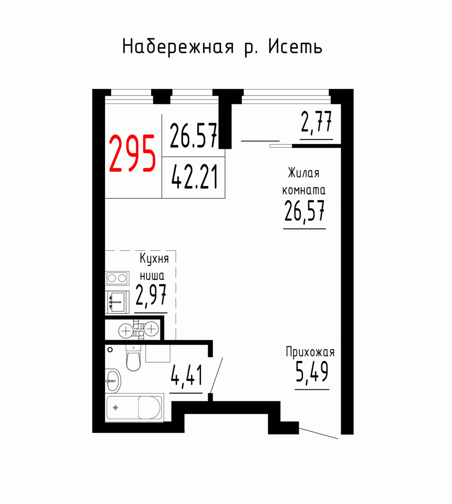 Квартира №295