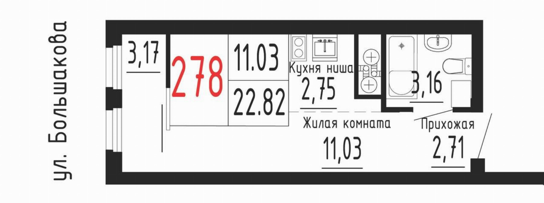 Квартира №278