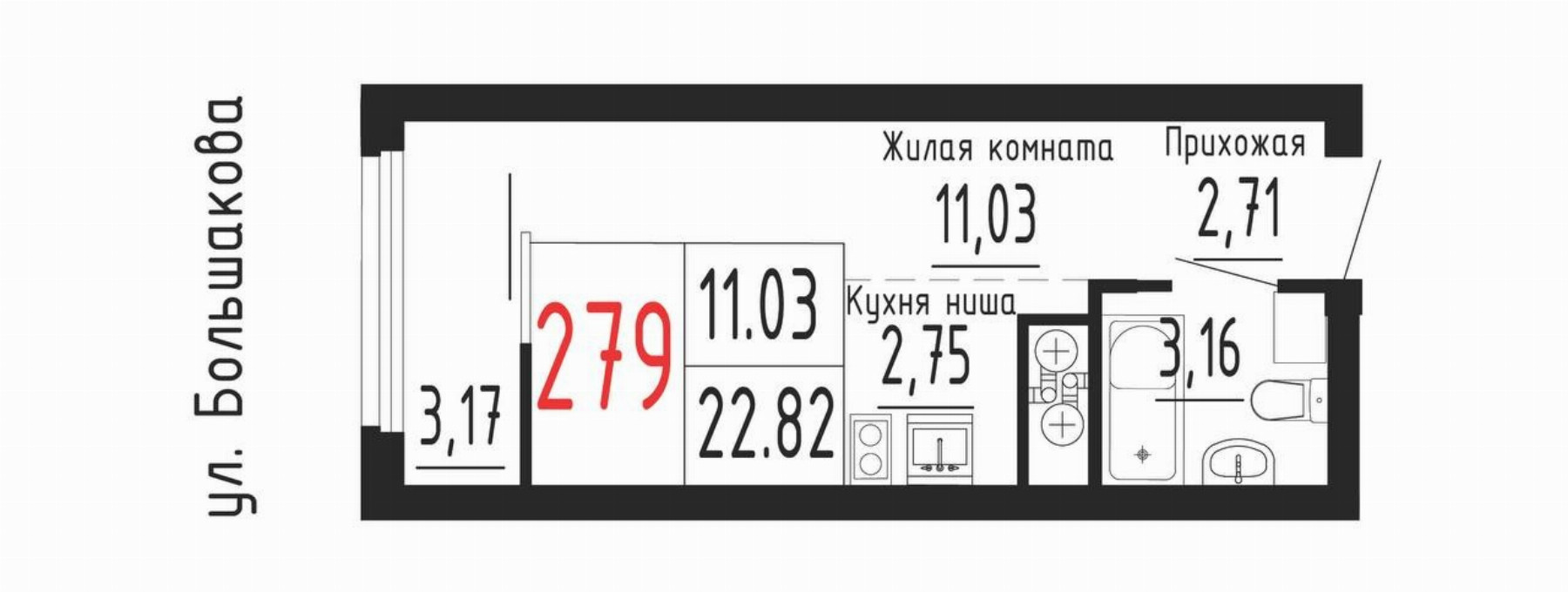 Квартира №279
