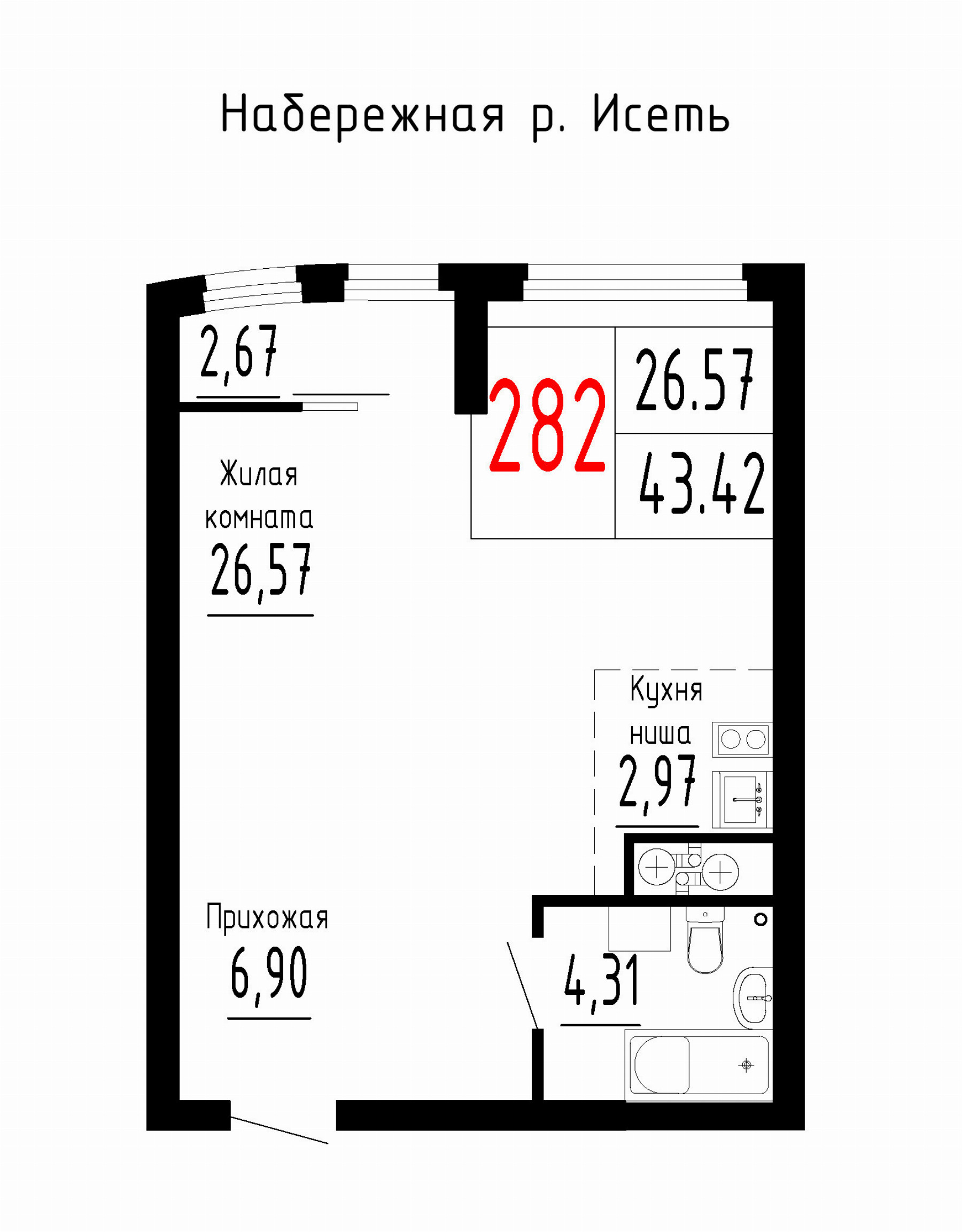 Квартира №282