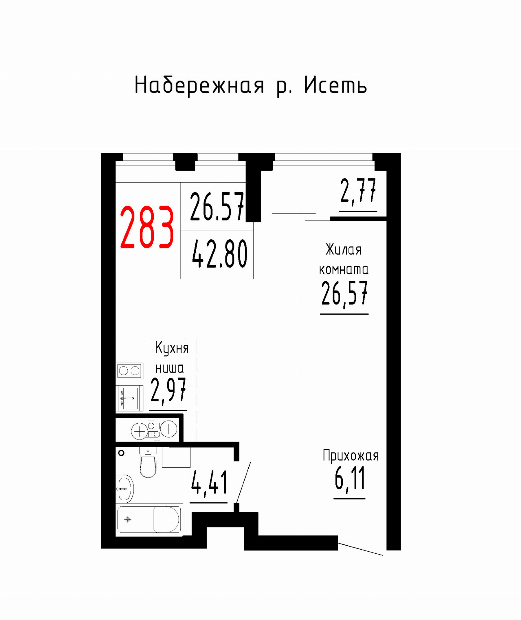 Квартира №283