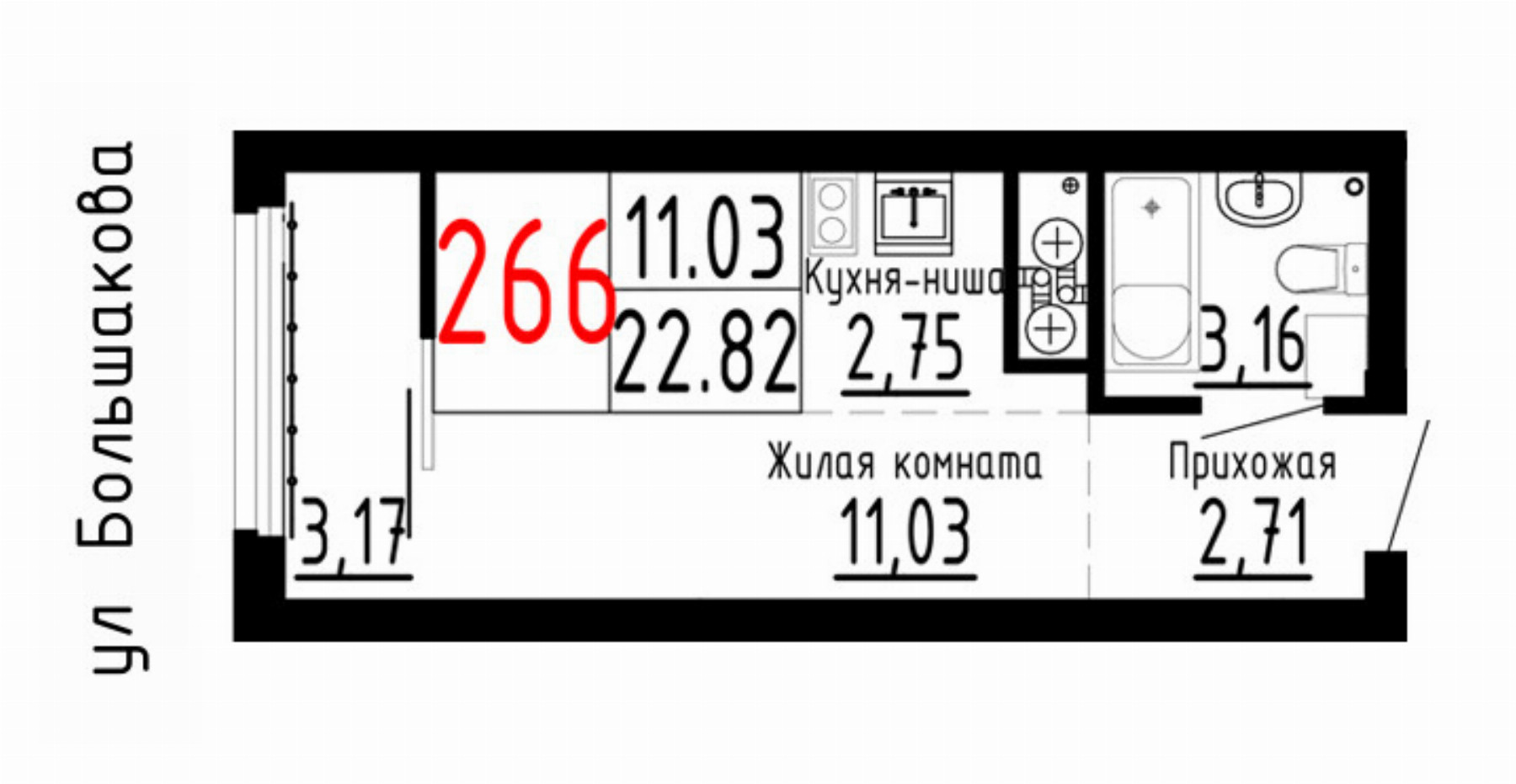 Квартира №266