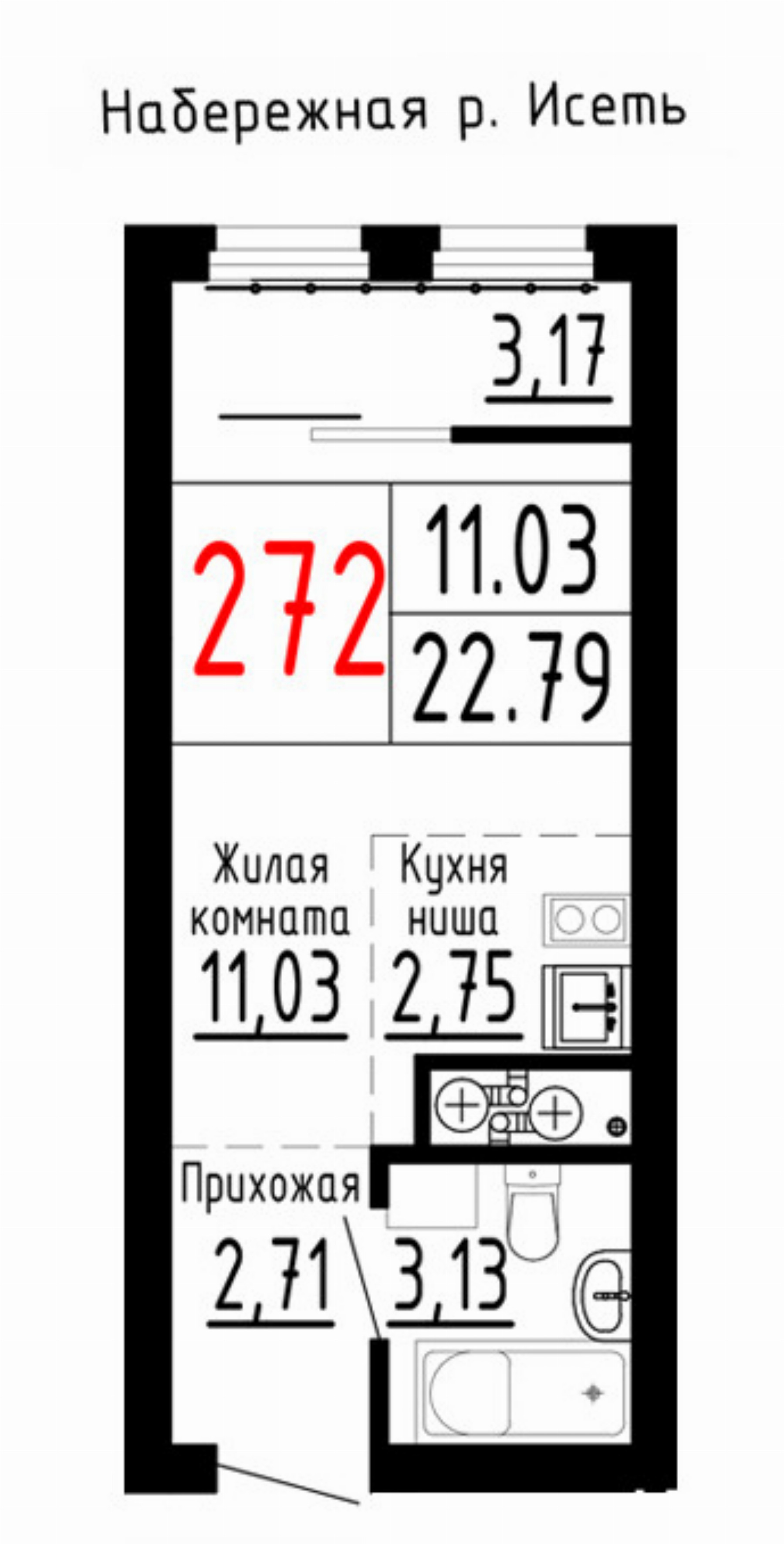 Квартира №272