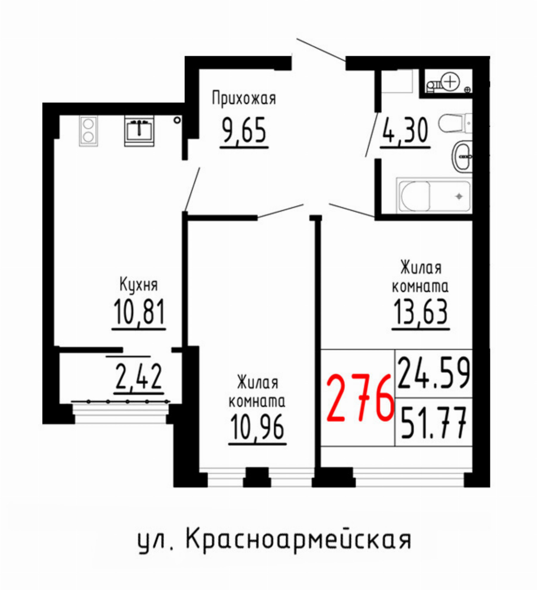 Квартира №276
