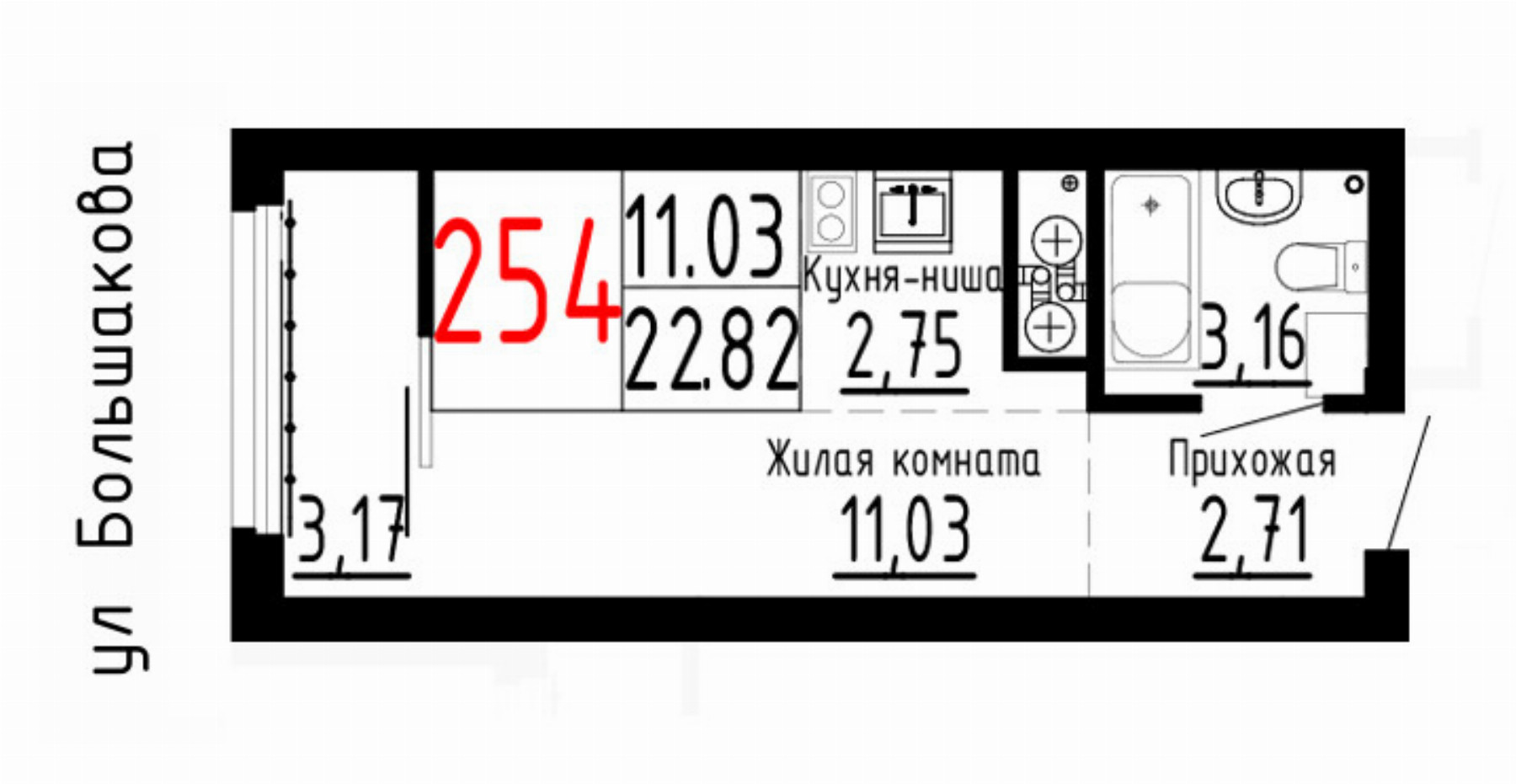 Квартира №254