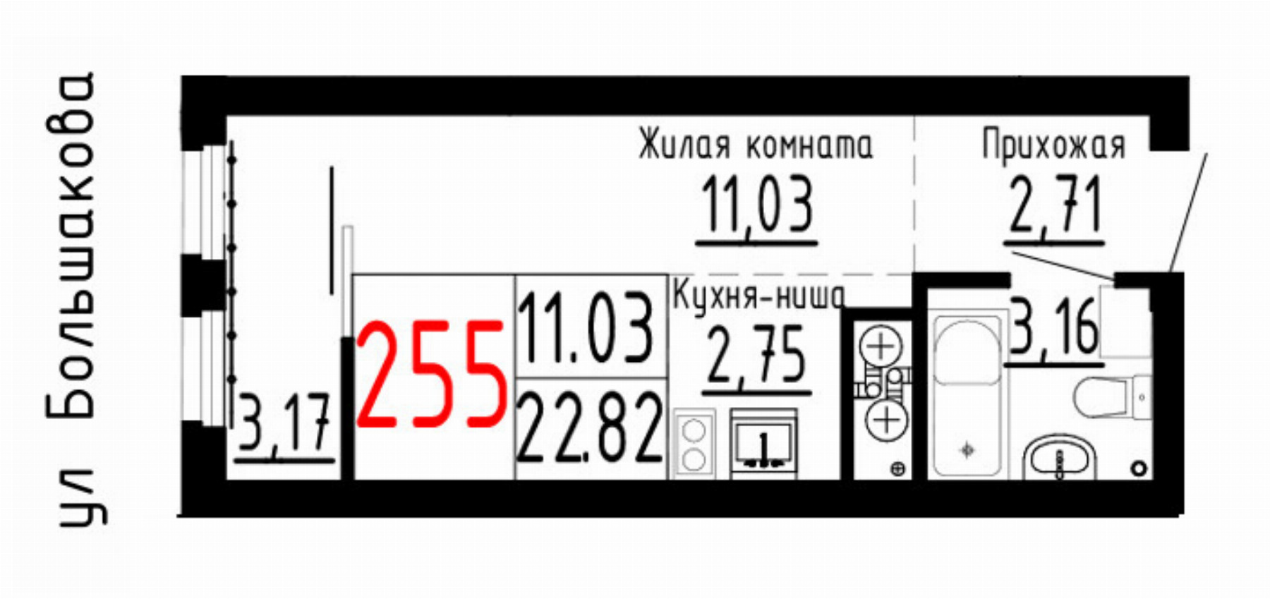 Квартира №255