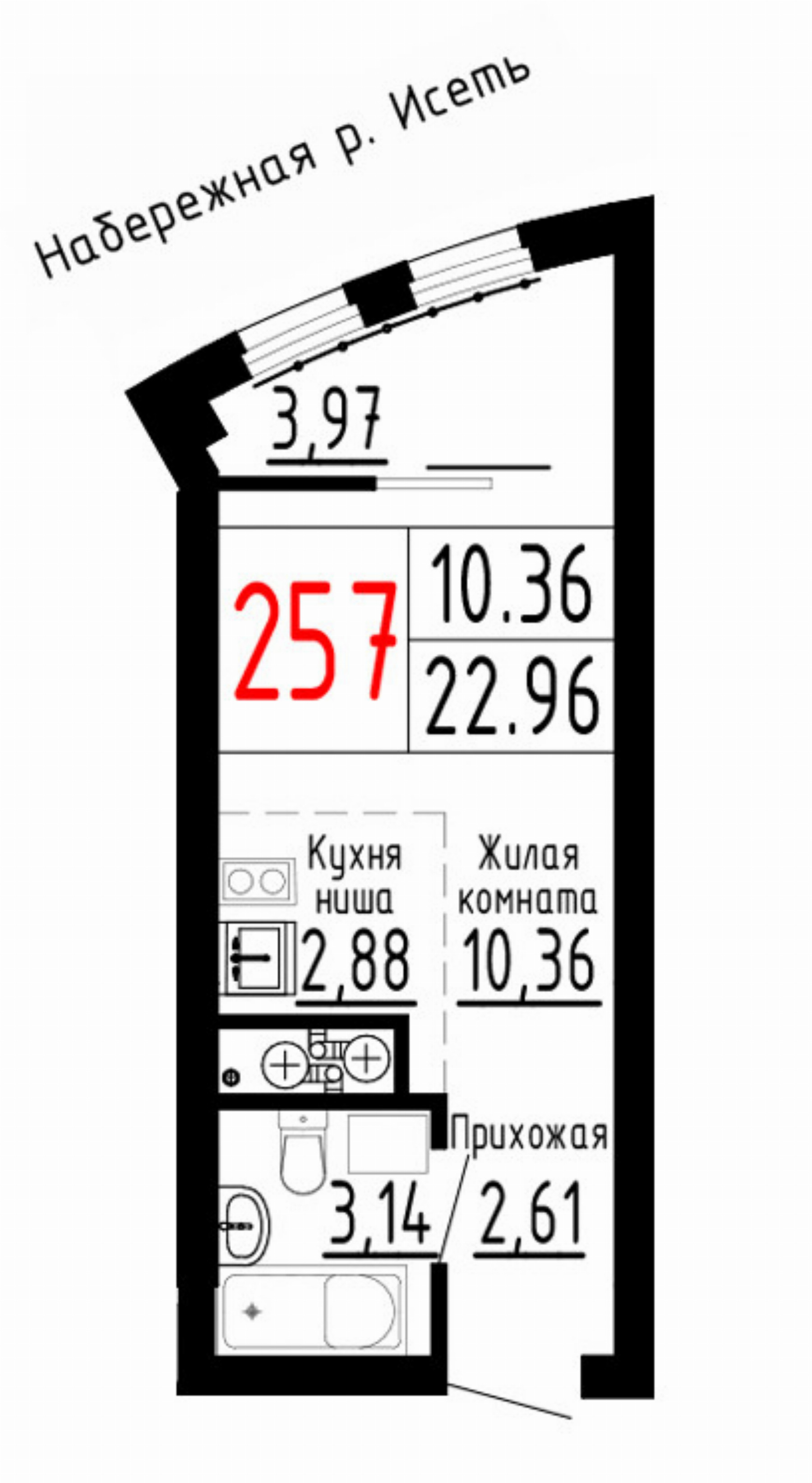 Квартира №257