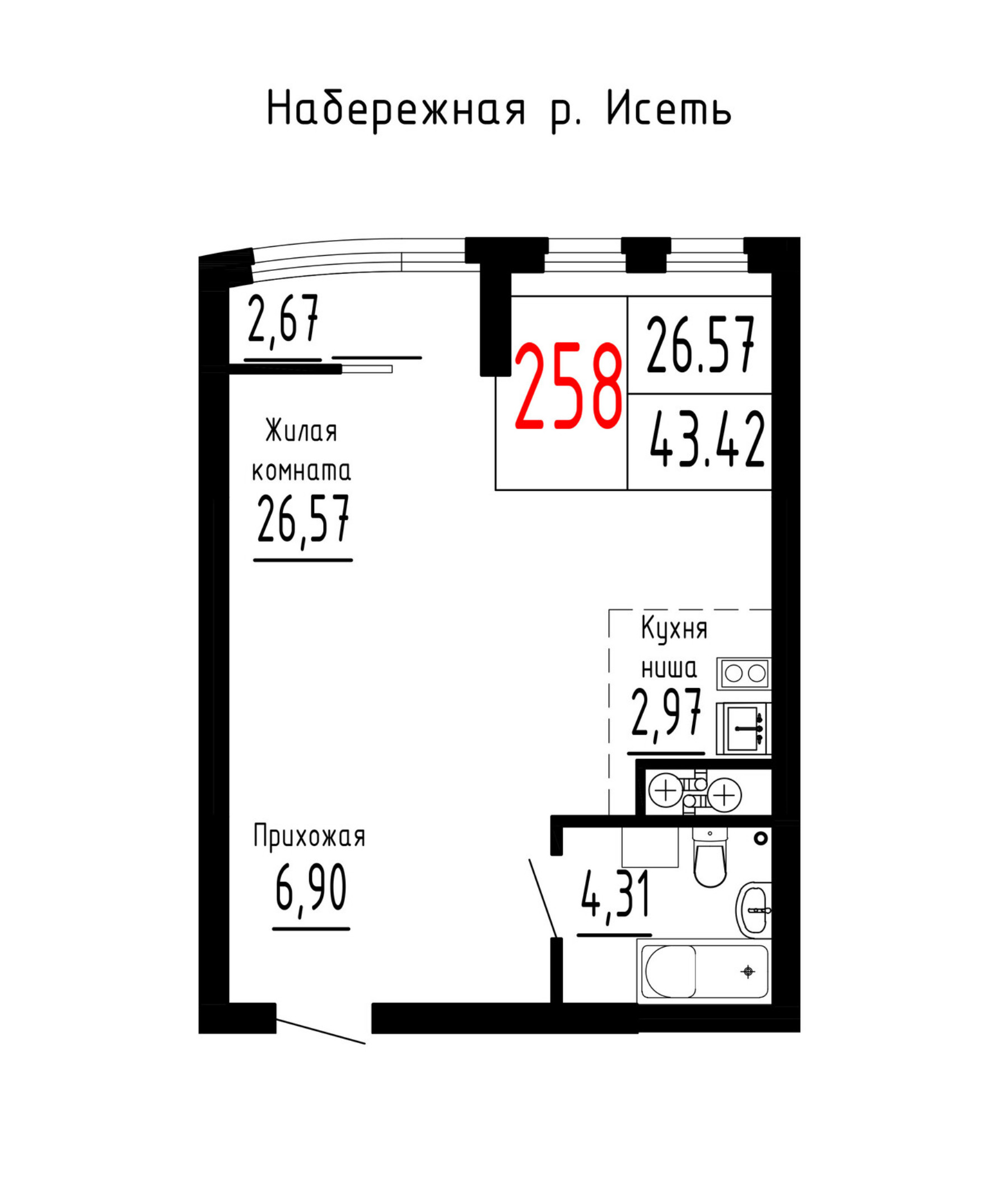 Квартира №258