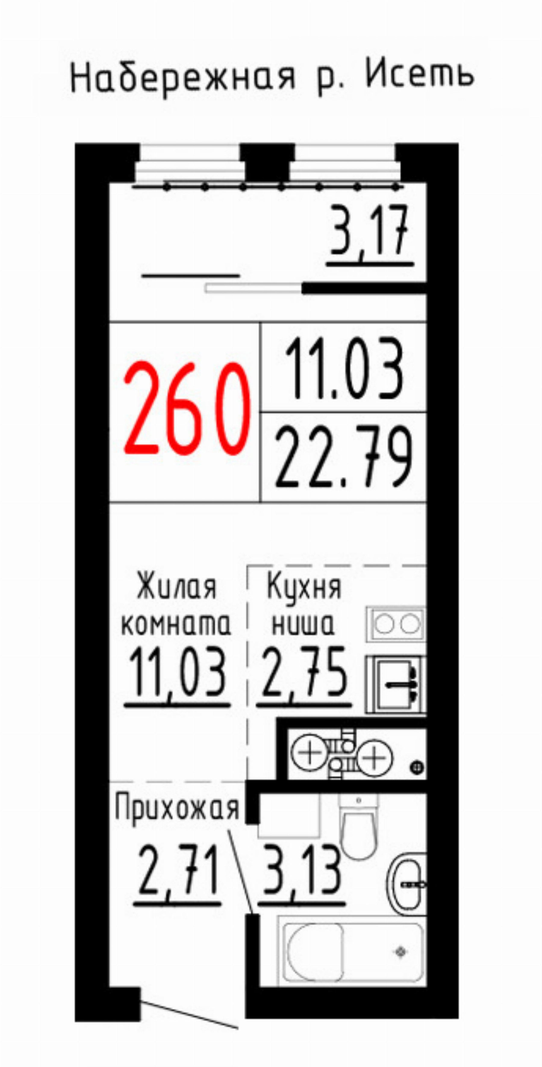 Квартира №260