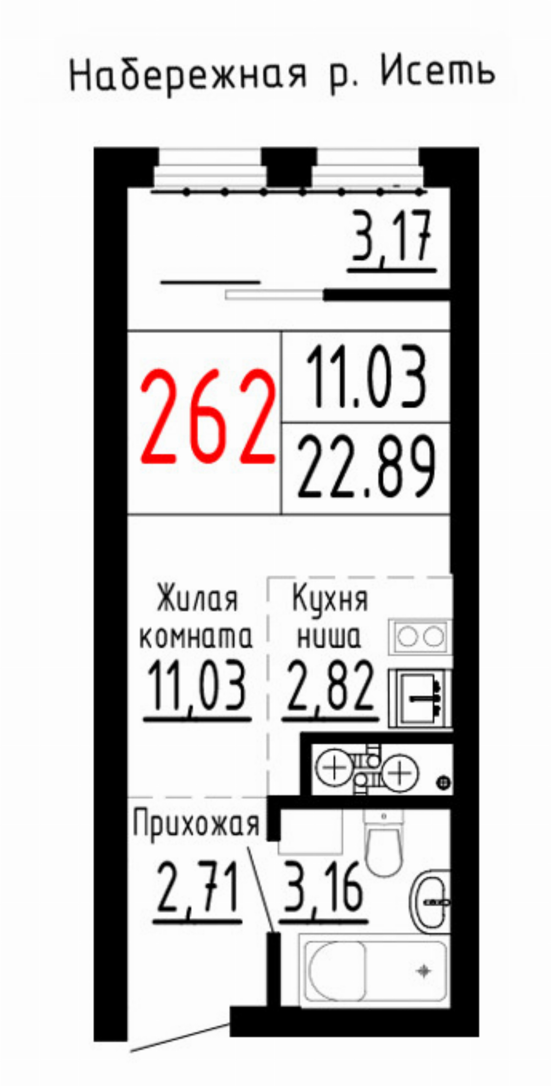Квартира №262