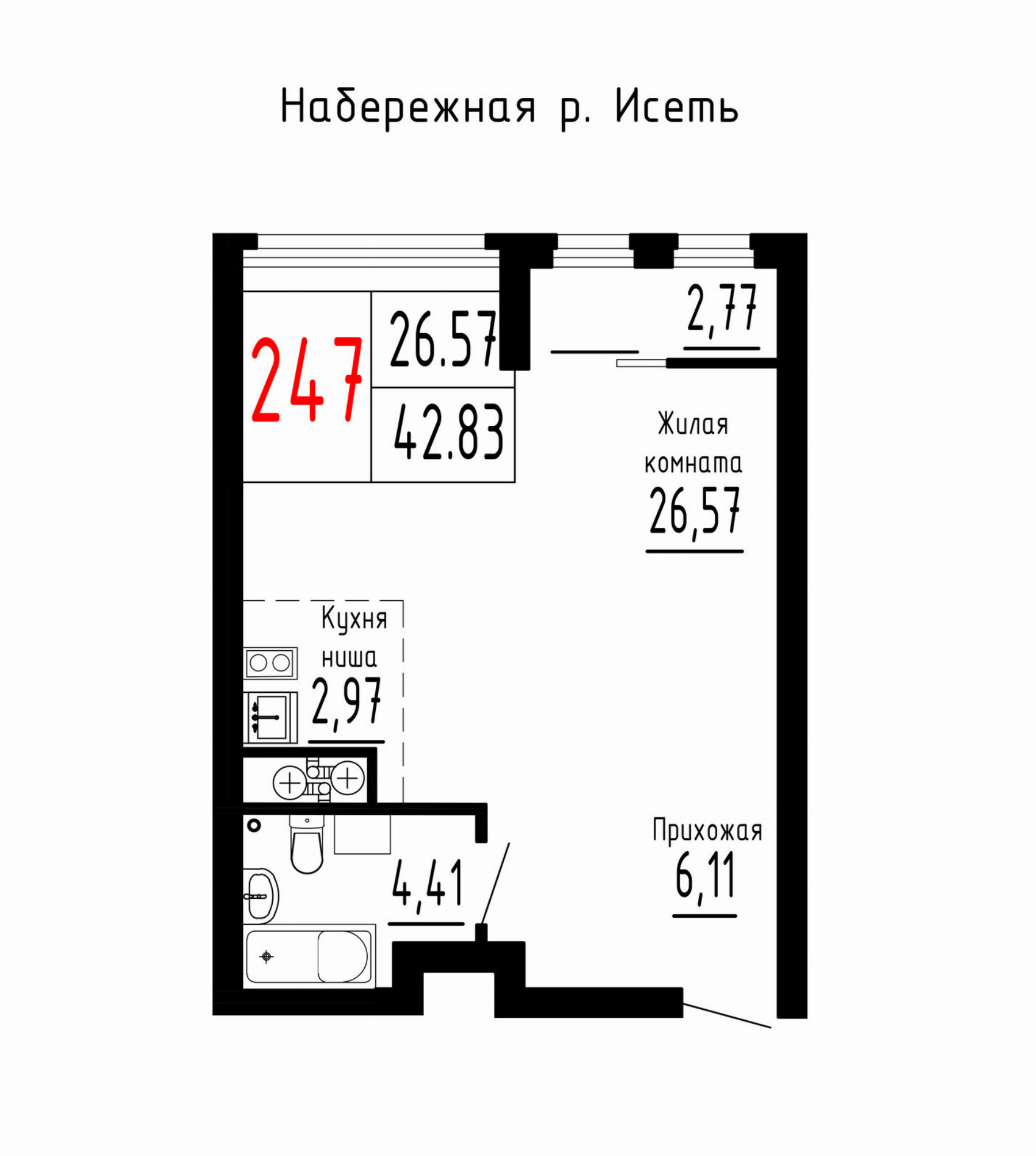 Квартира №247