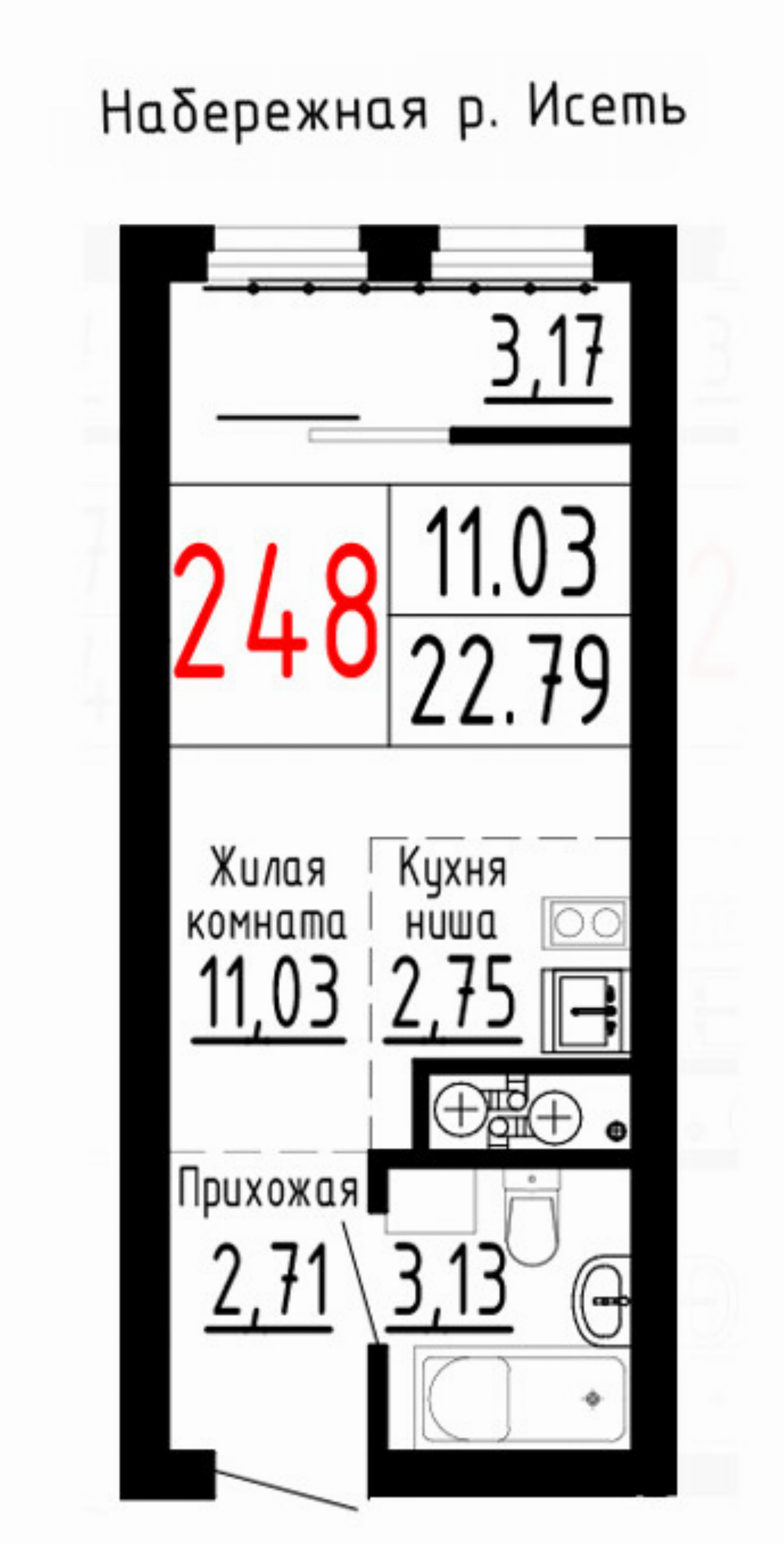 Квартира №248