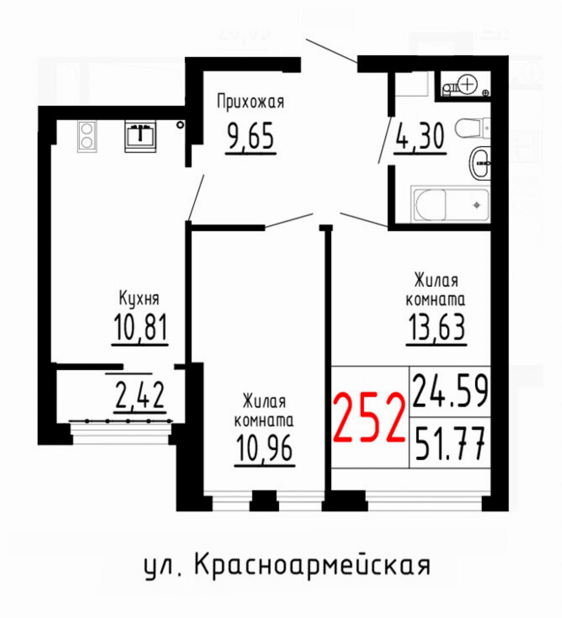 Квартира №252