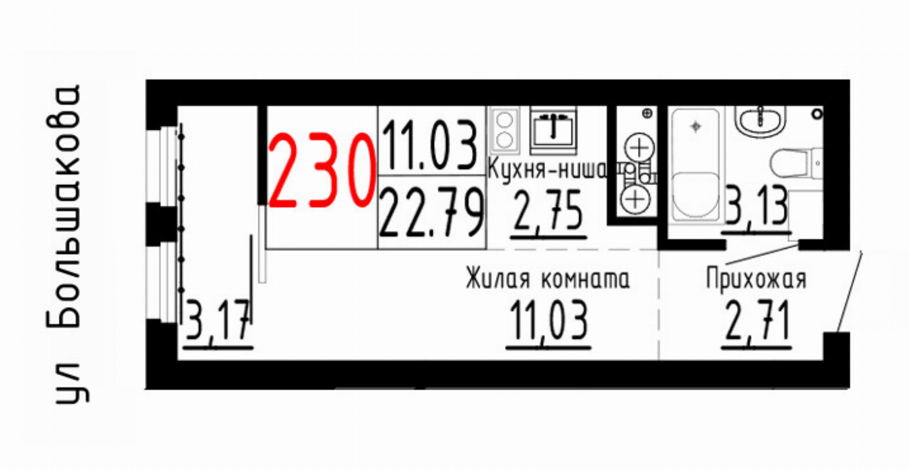Квартира №230