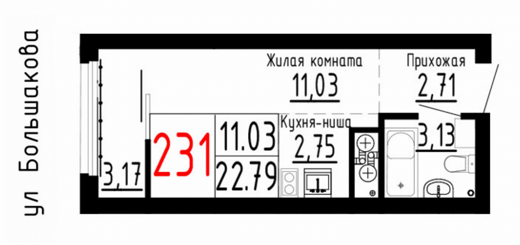 Квартира №231