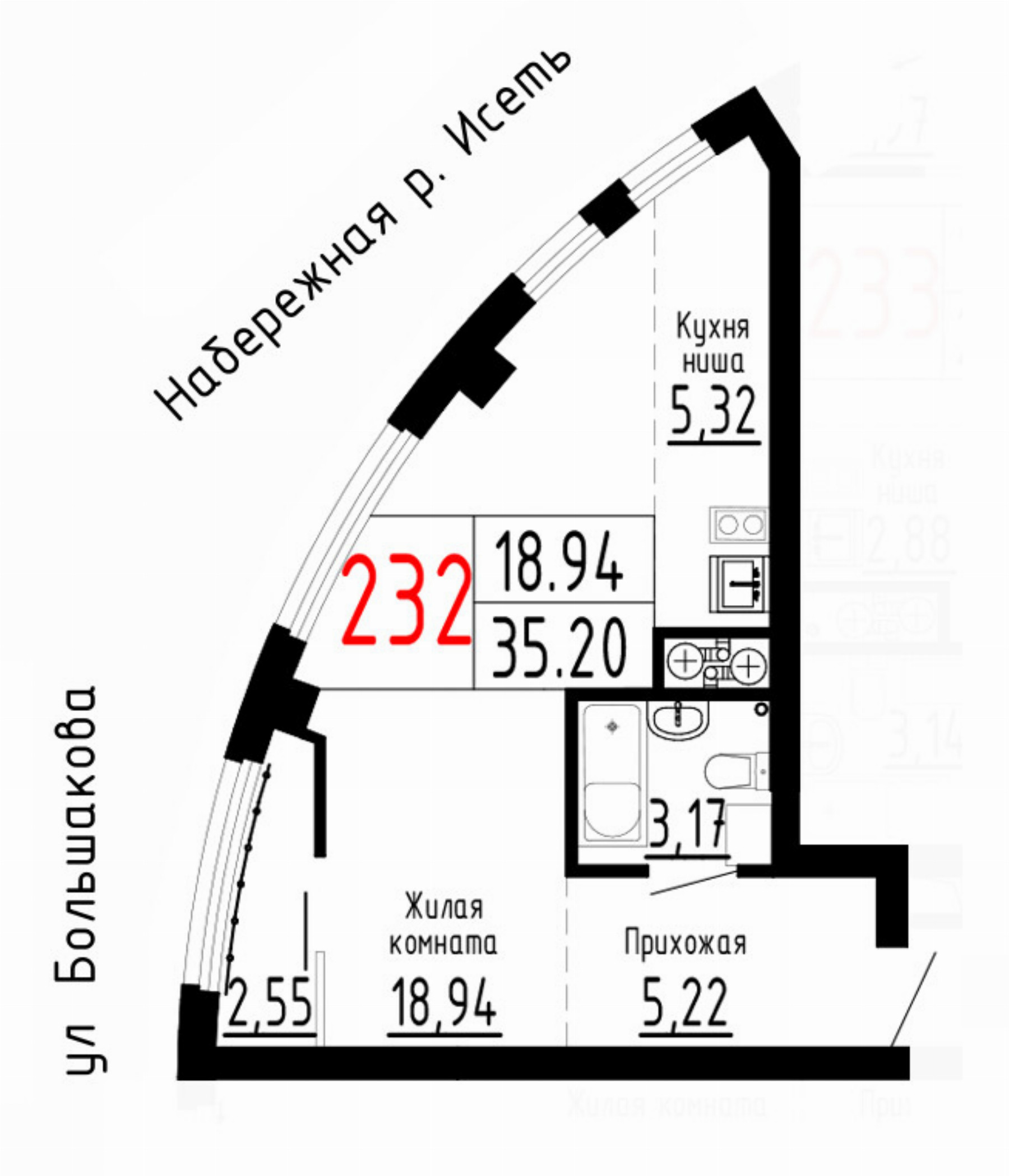 Квартира №232