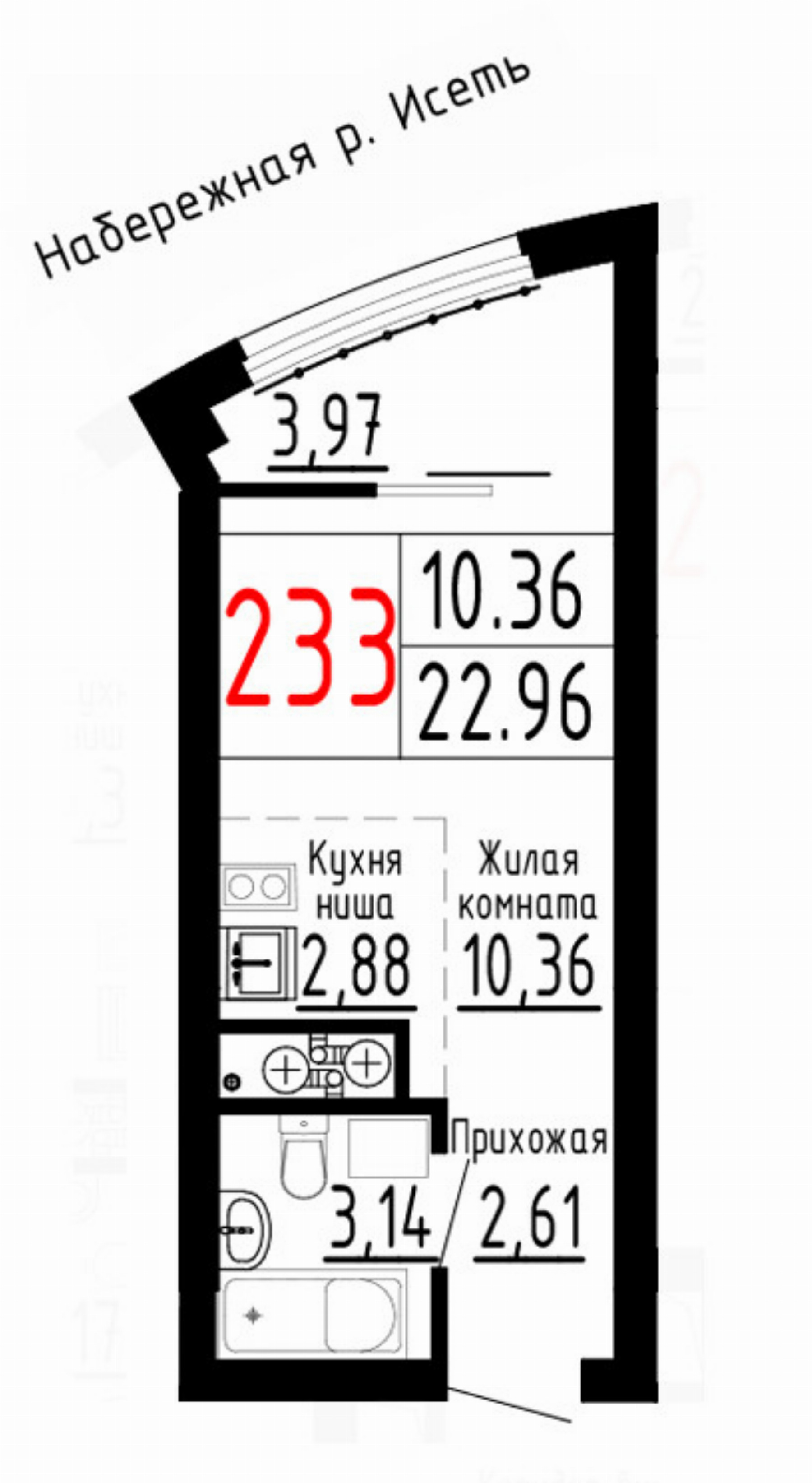 Квартира №233