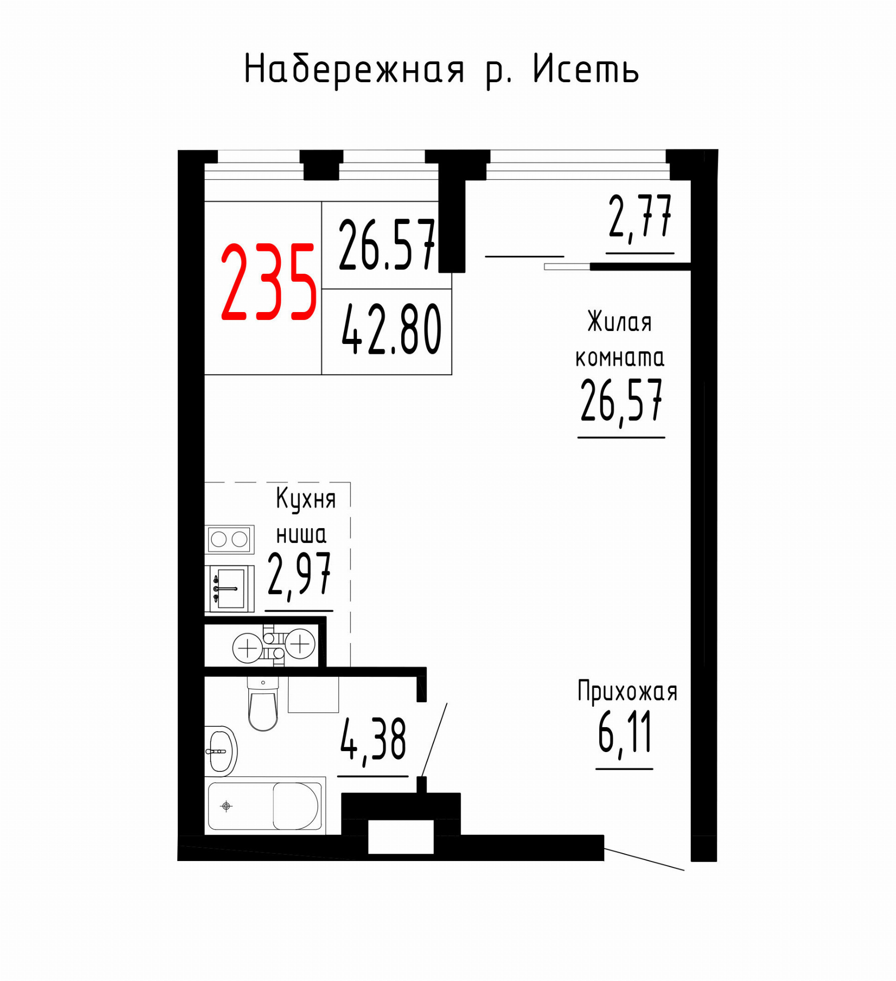 Квартира №235