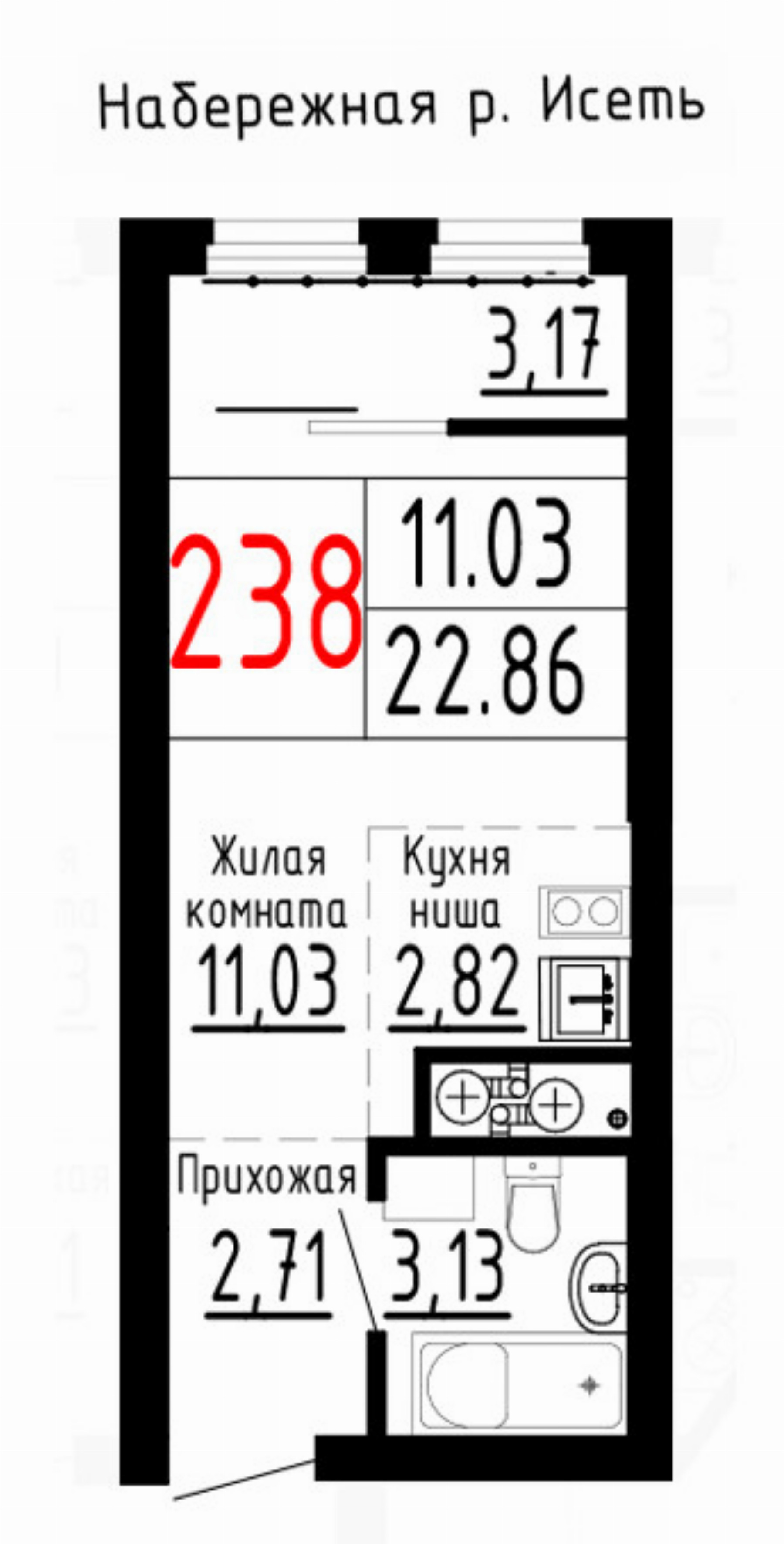 Квартира №238
