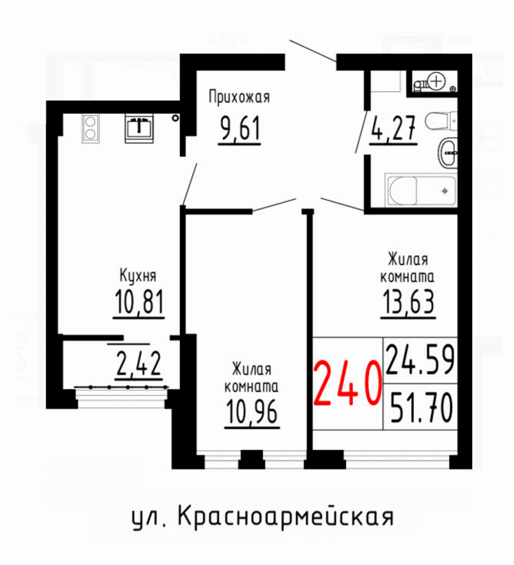 Квартира №240