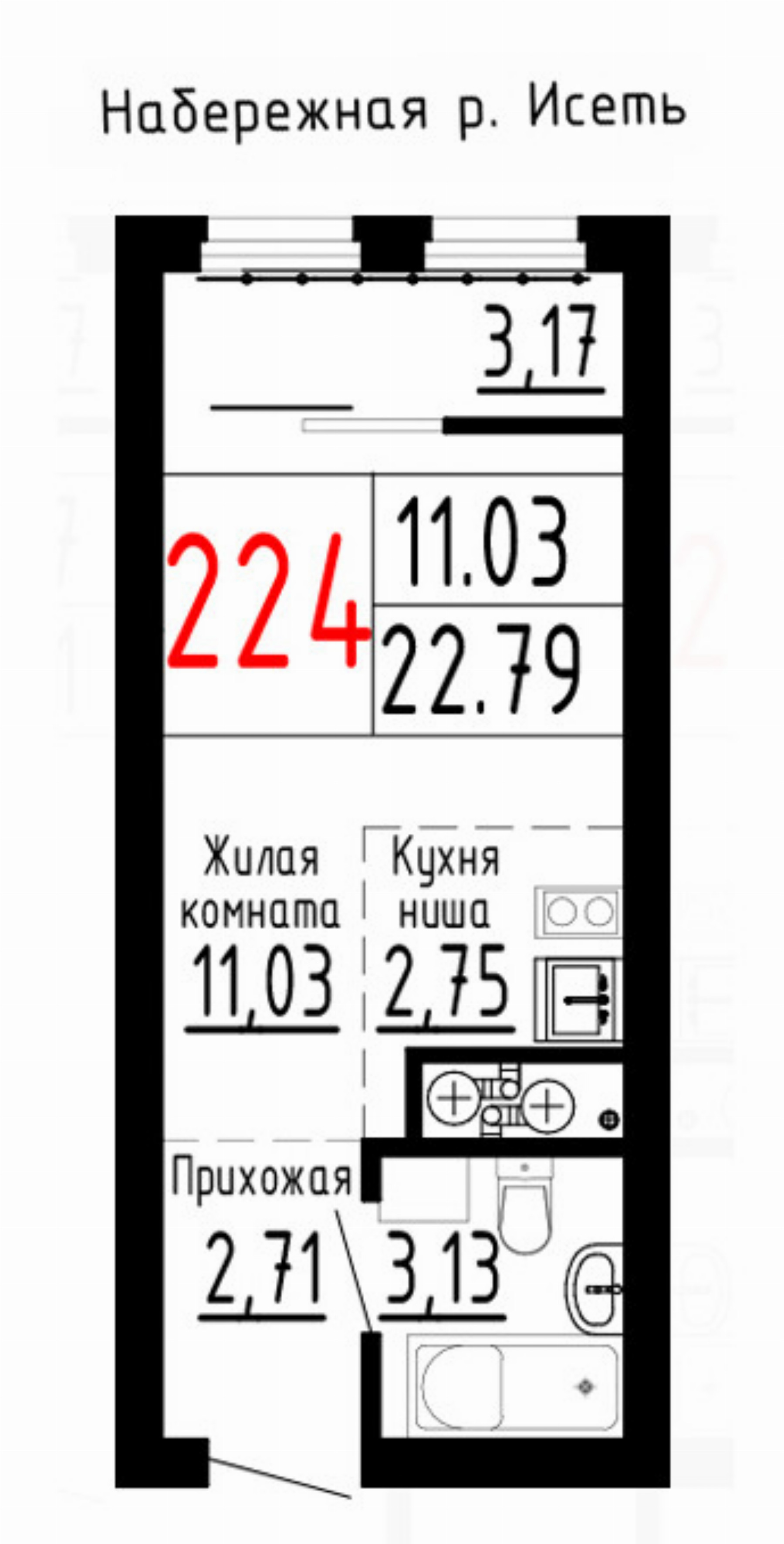 Квартира №224